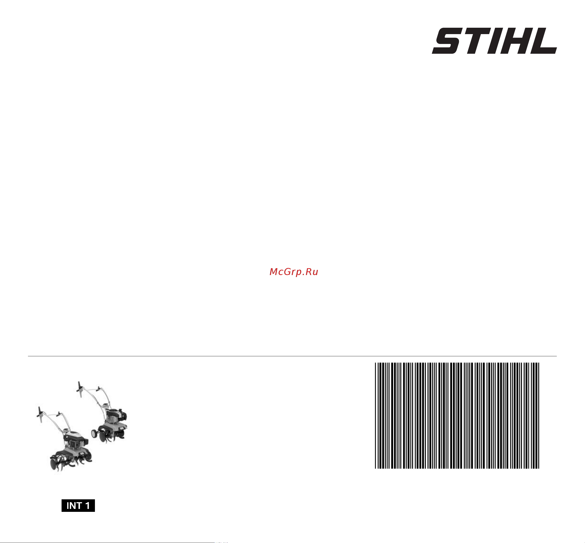 Stihl MH 445.0 R Руководство по эксплуатации онлайн [53/53] 779233