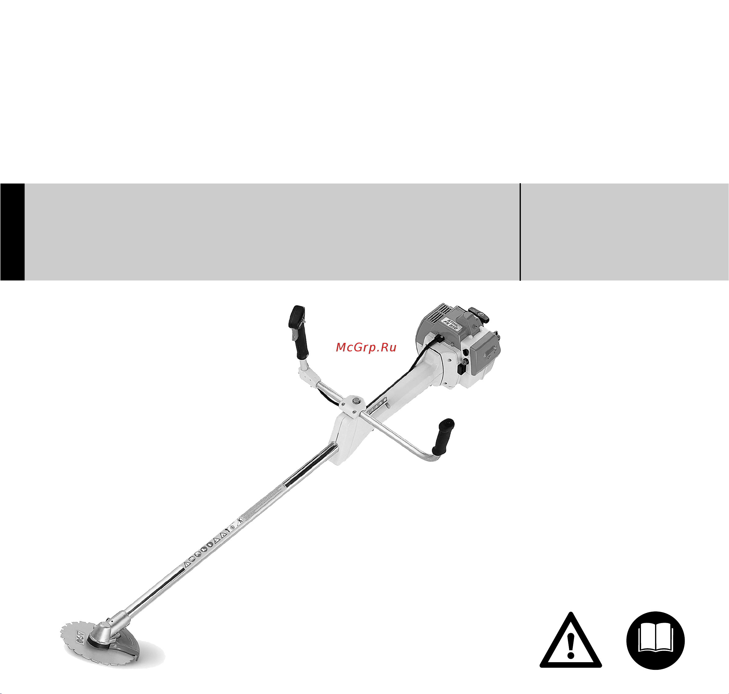 Stihl FS 550 K Руководство по эксплуатации онлайн