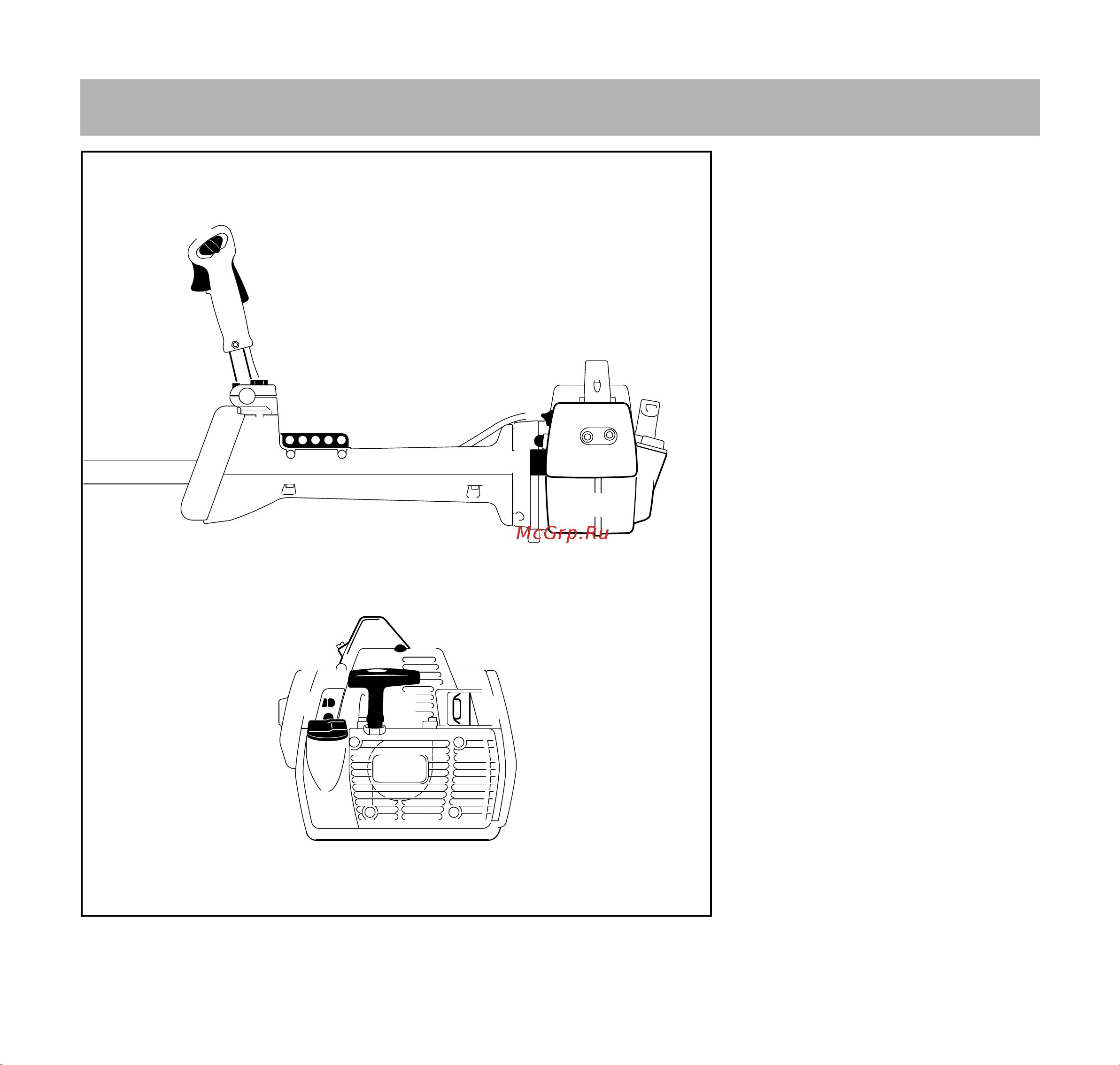 Stihl FS 550 K [43/52] Важные комплектующие