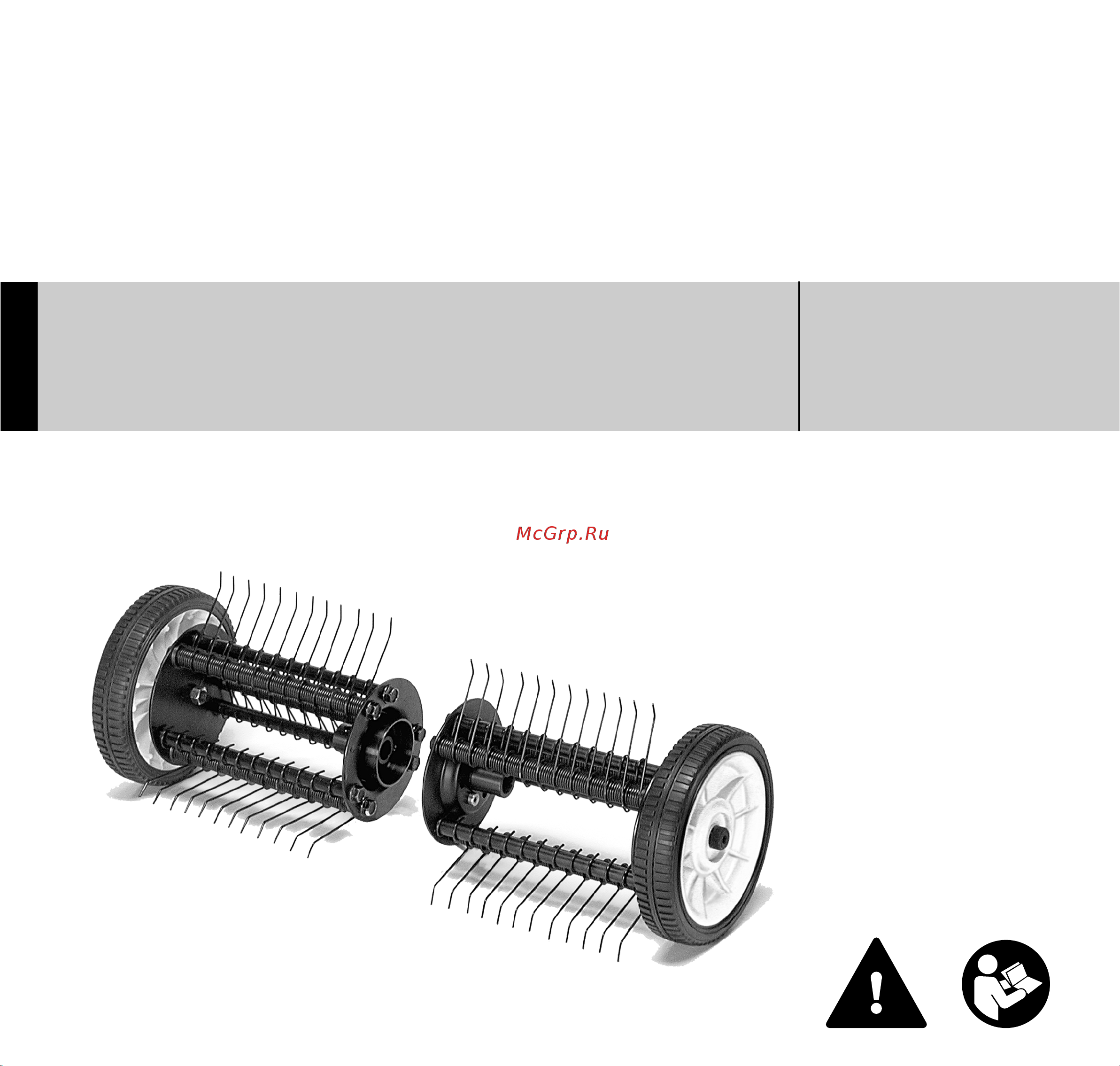 Stihl MF MM 46017404601 Руководство по эксплуатации онлайн