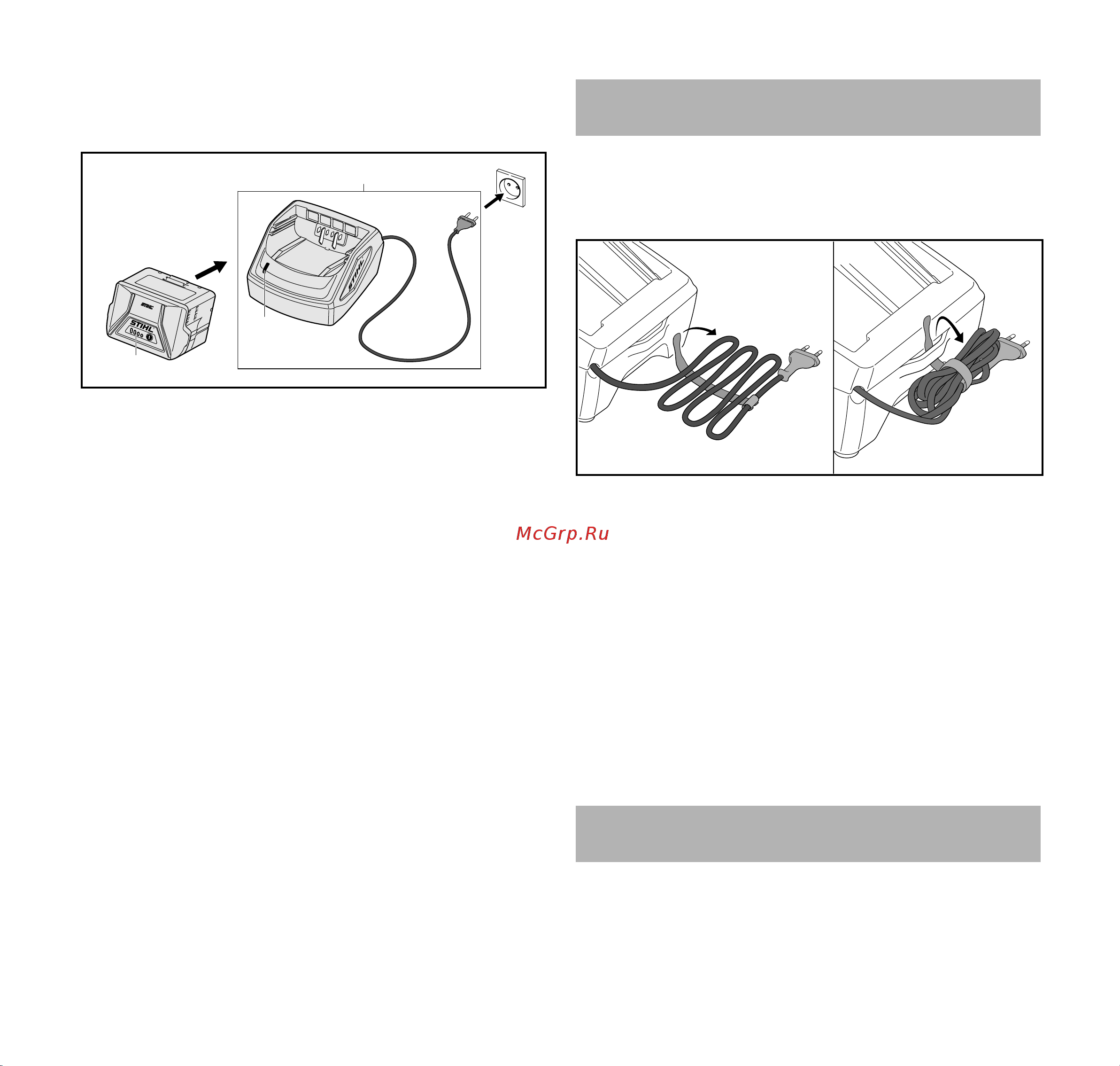 Stihl AL 500 [10/276] Aufbewahren