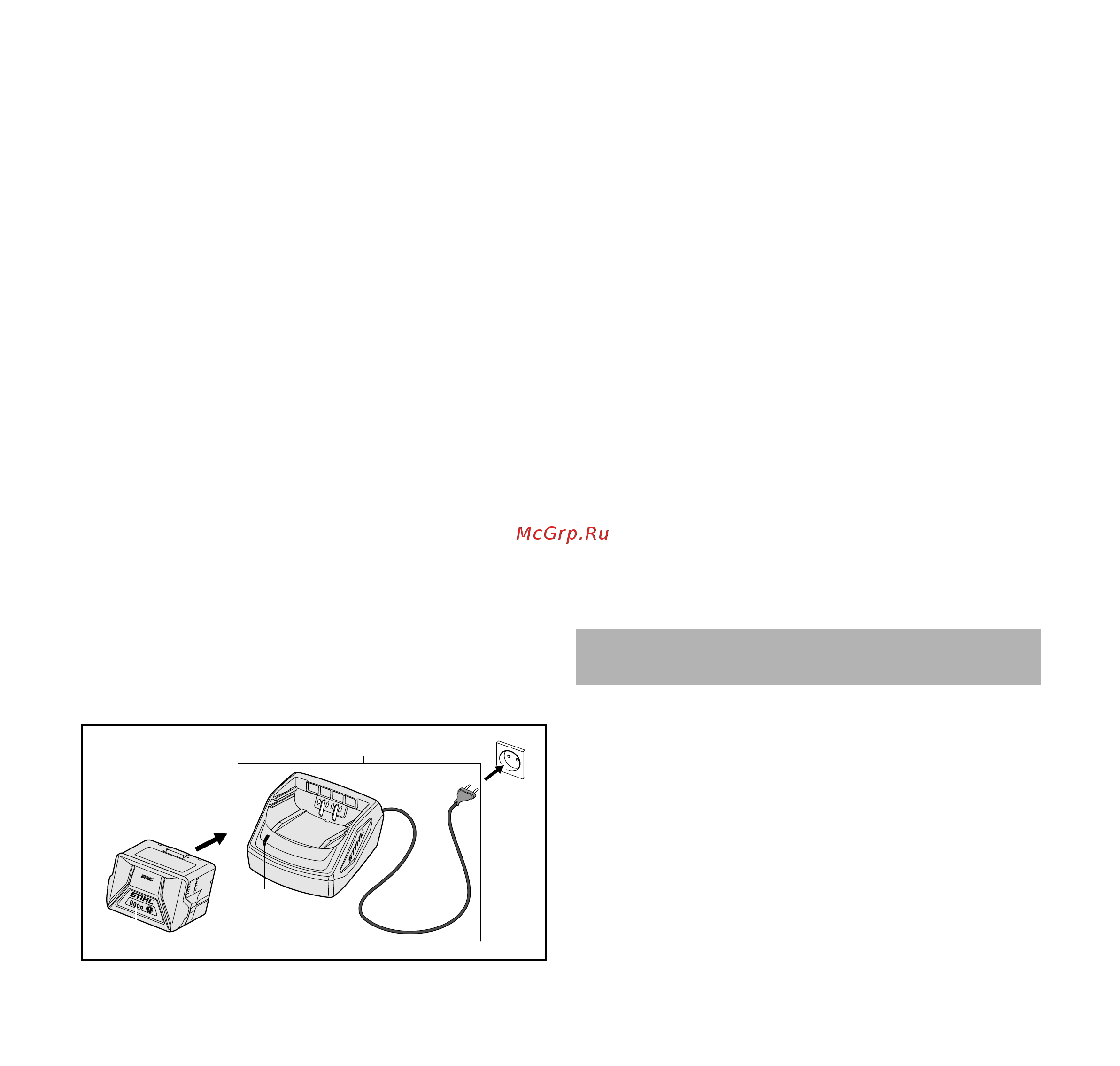 Stihl AL 500 [154/276] Хранение