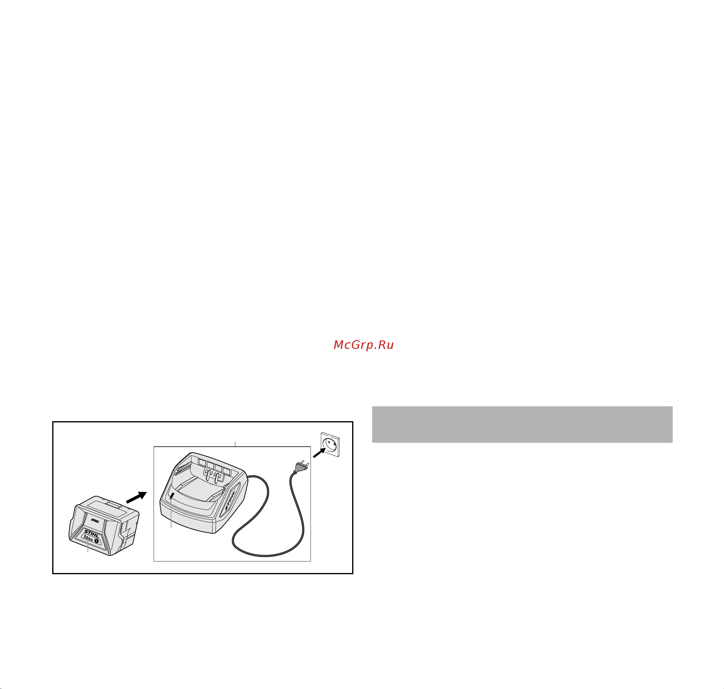 Stihl AL 500 [184/276] Φύλαξη