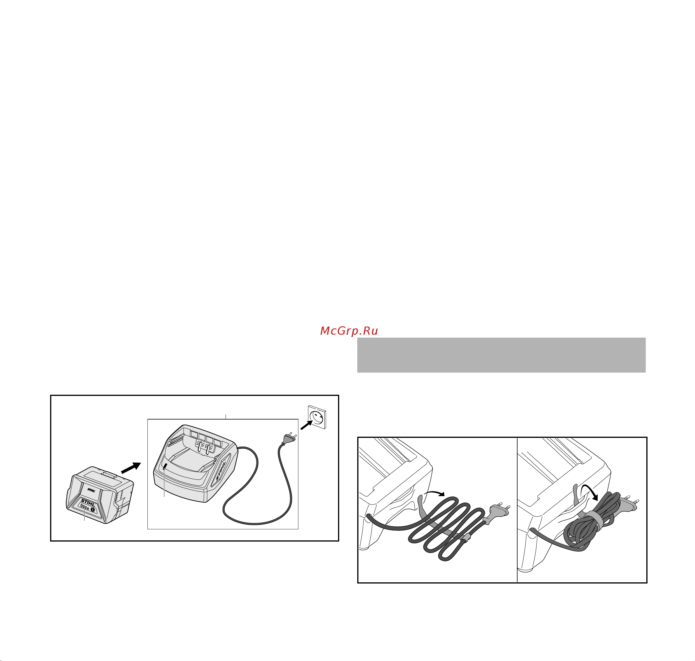 Stihl AL 500 [204/276] Сақтау шарттары