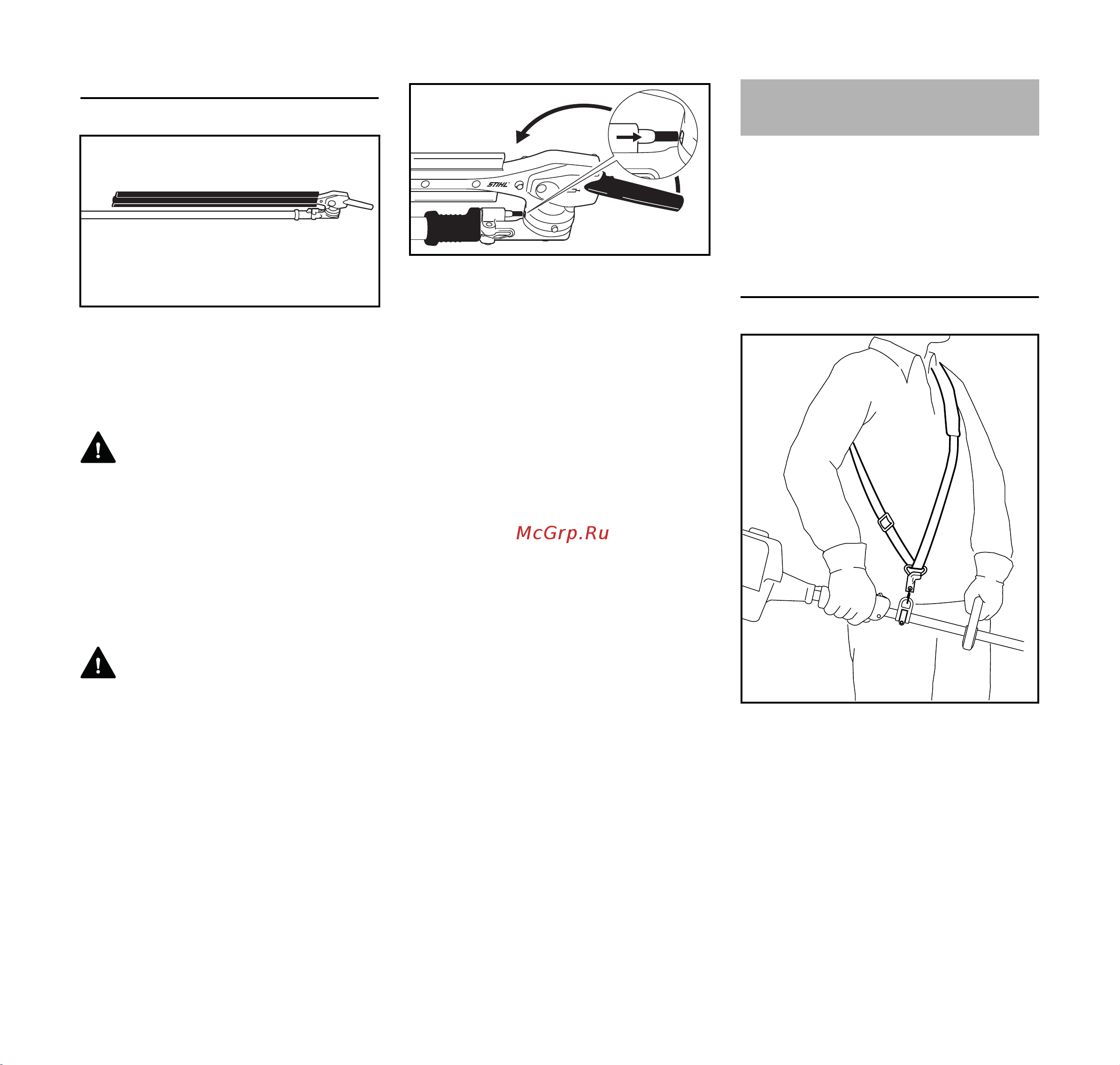 Stihl HL 92 C-E [19/72] Аспалы қайысты орнату