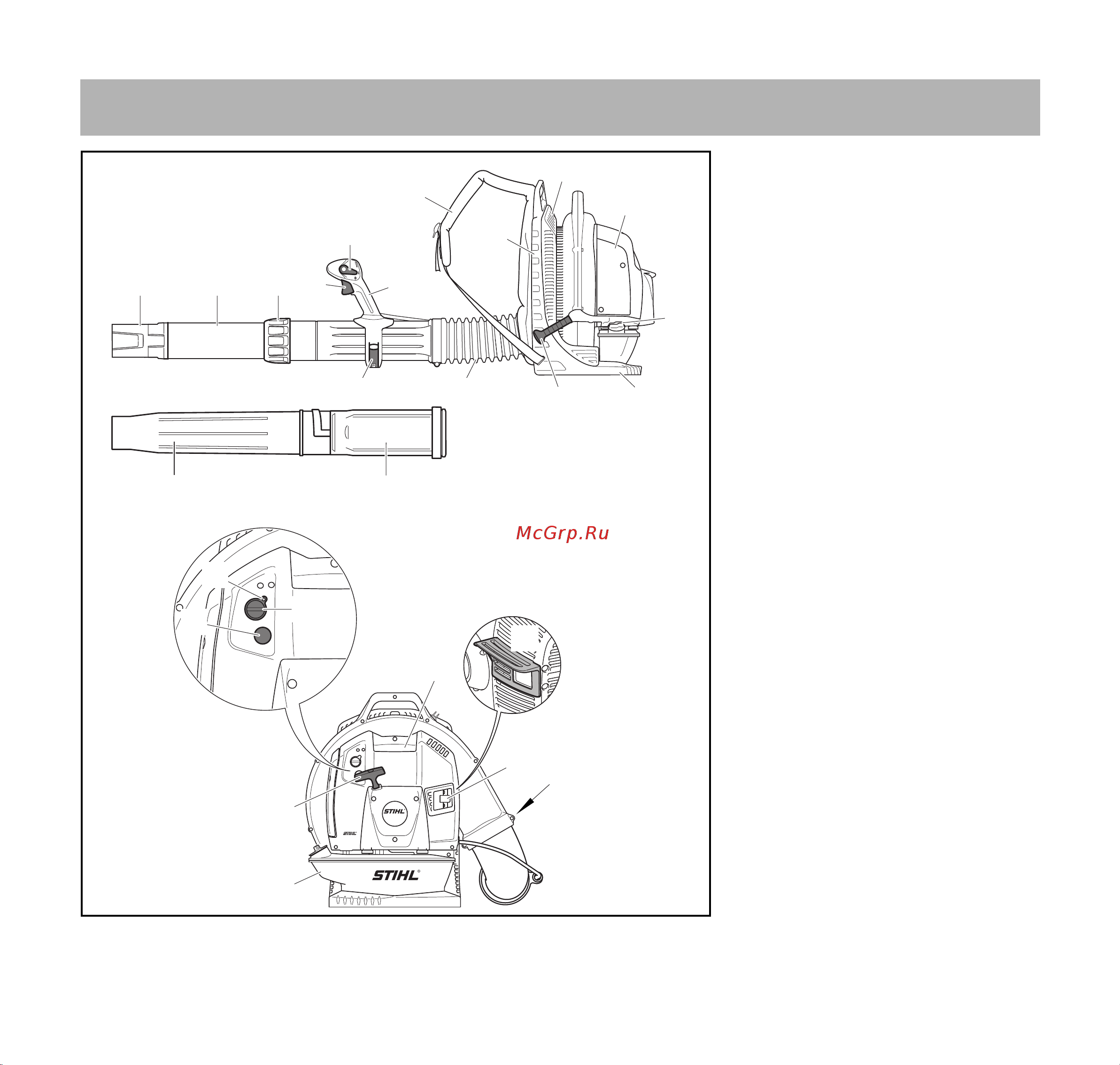 Stihl BR 800 [30/80] Main parts