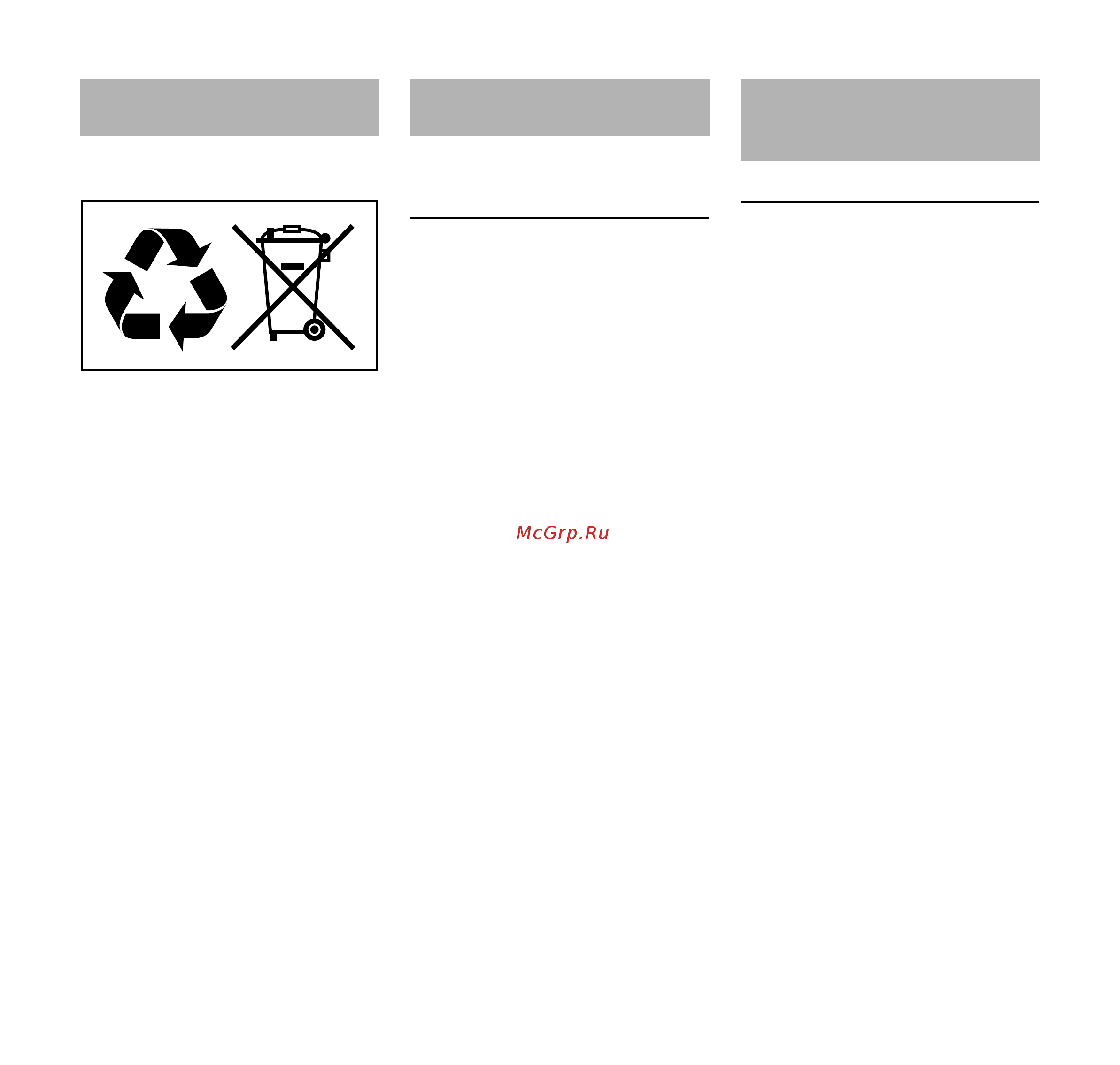 Stihl BR 800 [33/80] Disposal