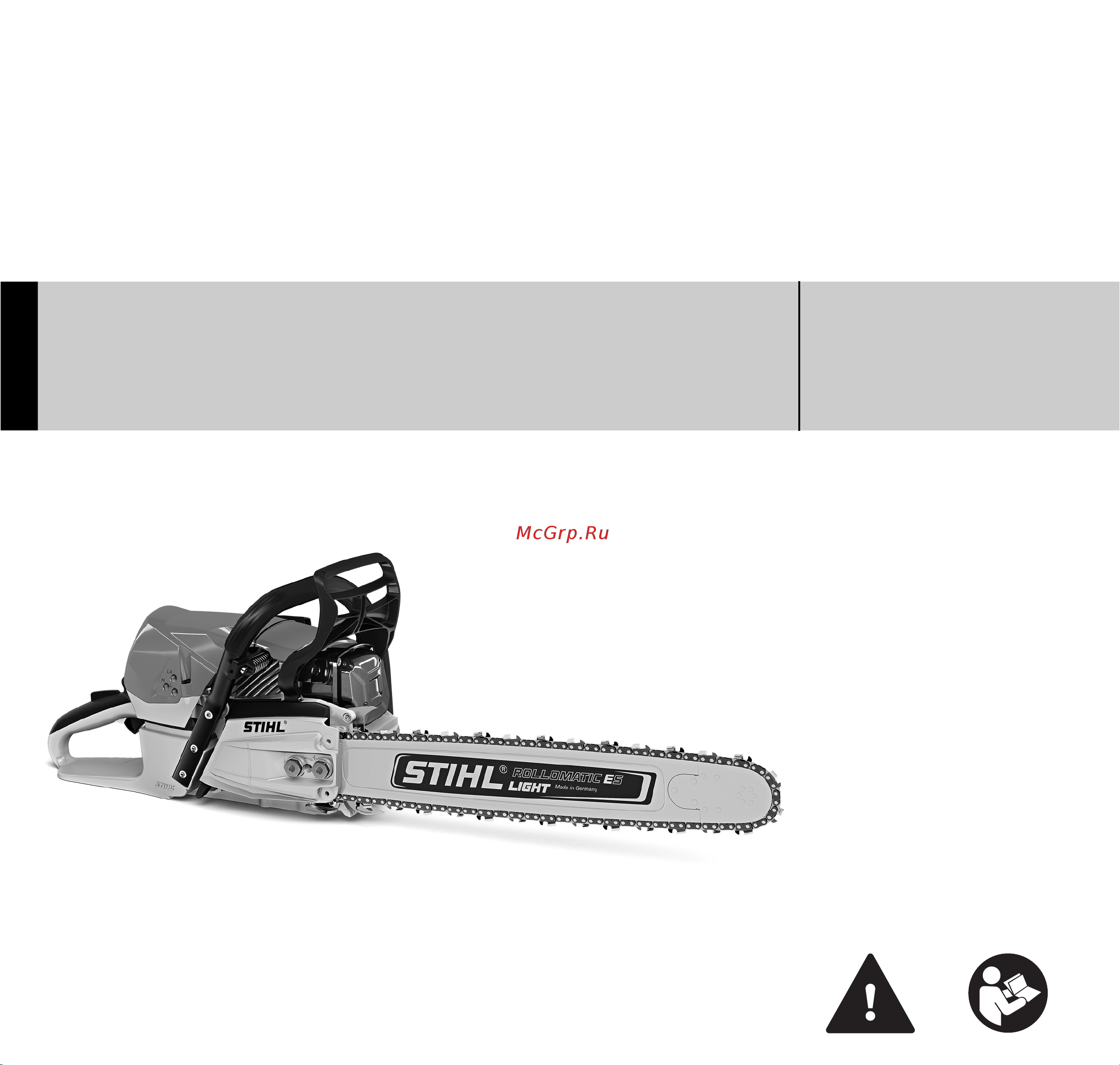 Stihl MS 462 20 Rollomatic ES Light Руководство по эксплуатации онлайн