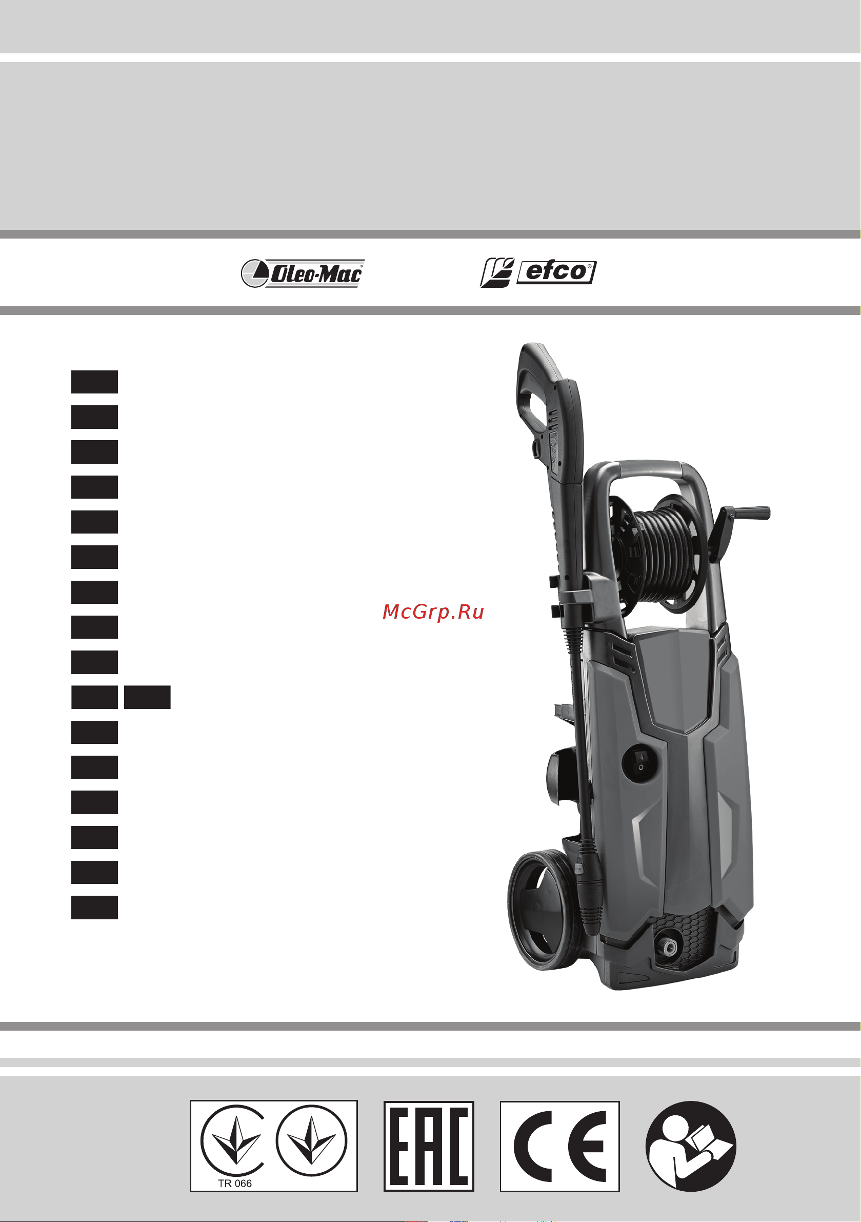 Oleo-Mac PW125C Руководство по эксплуатации онлайн