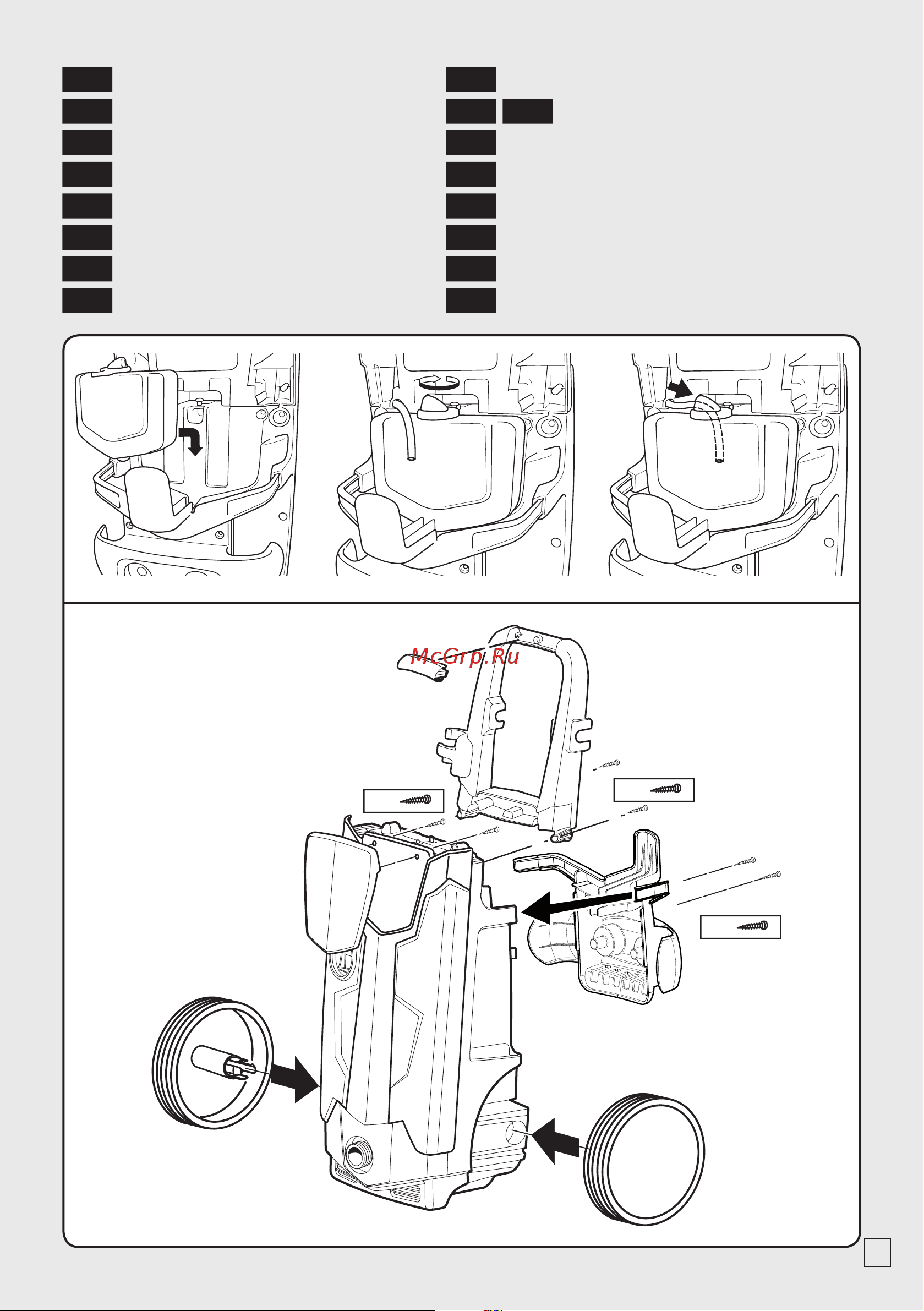 Oleo-Mac PW125C Руководство по эксплуатации онлайн [5/88] 779247