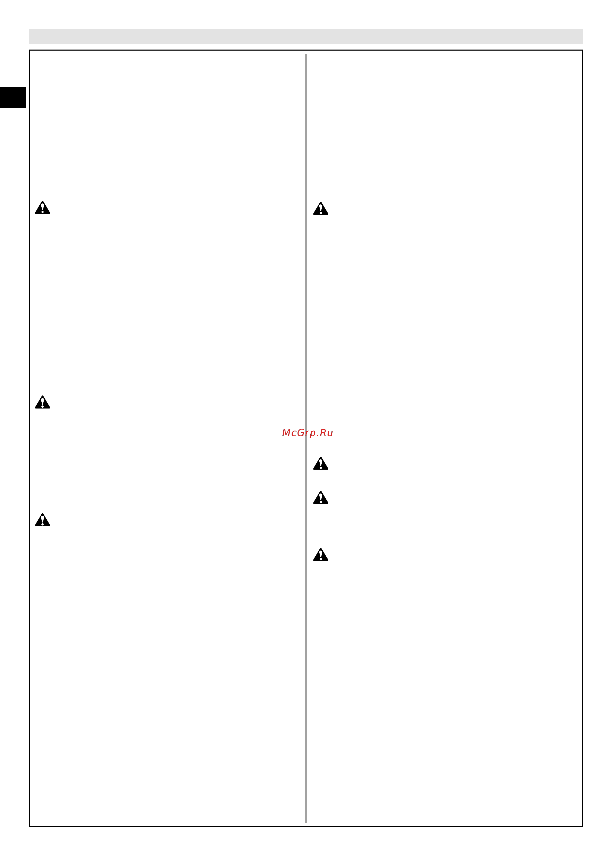 Oleo-Mac GI44P40V [18/116] Engine stopping