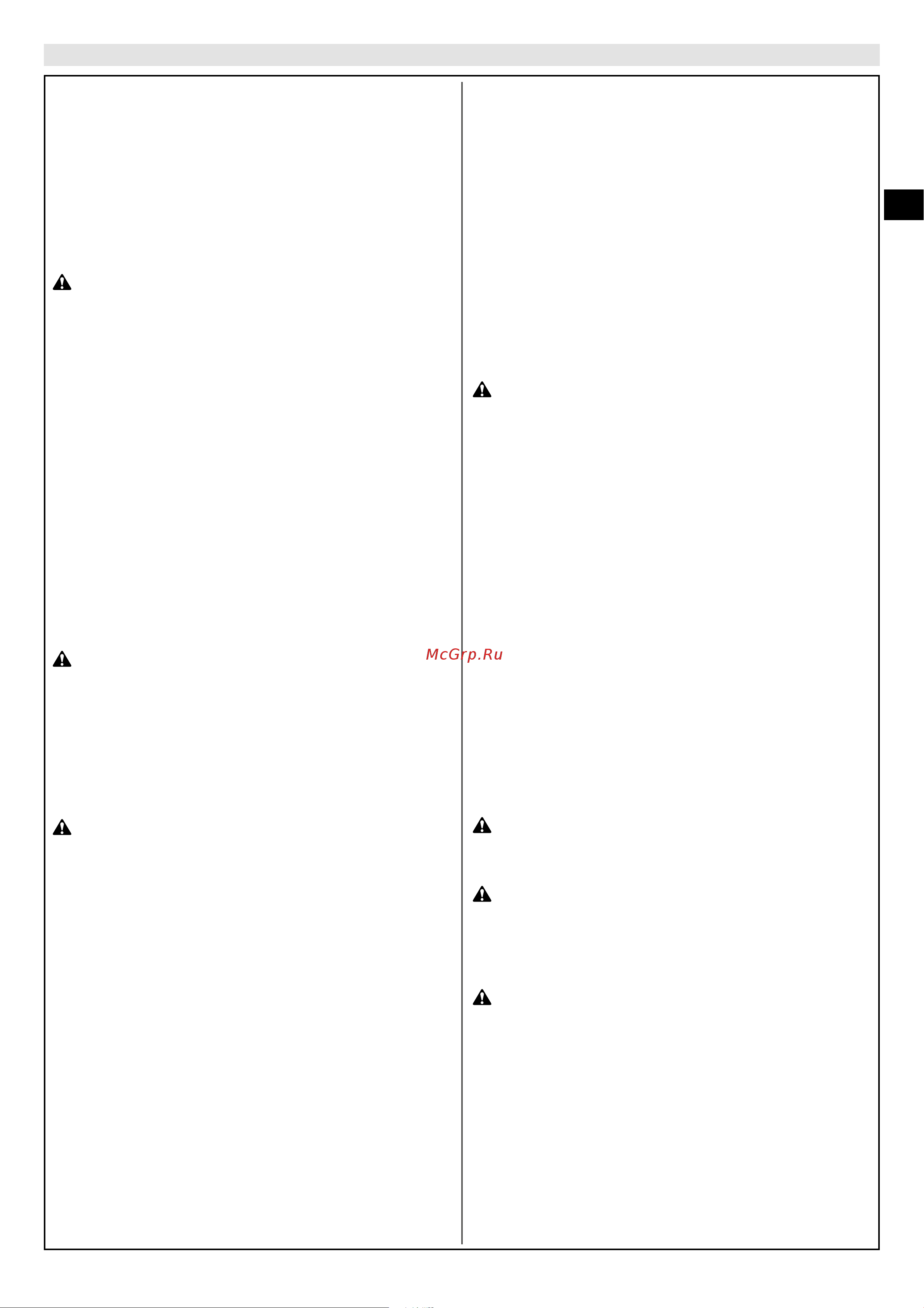 Oleo-Mac GI44P40V [27/116] Utilisation
