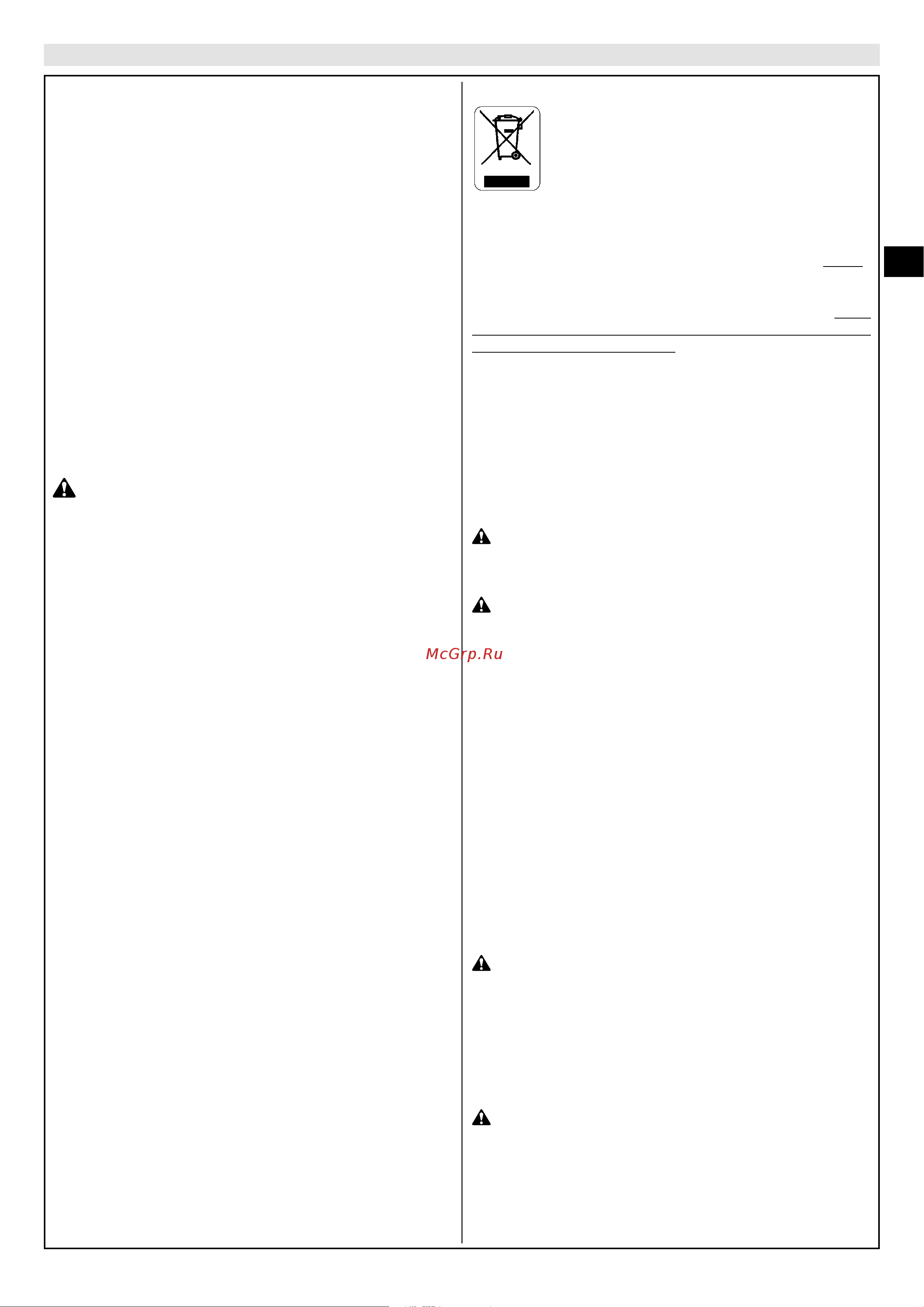 Oleo-Mac GI44P40V [33/116] Erläuterung der symbole und sicherheitshinweise abb