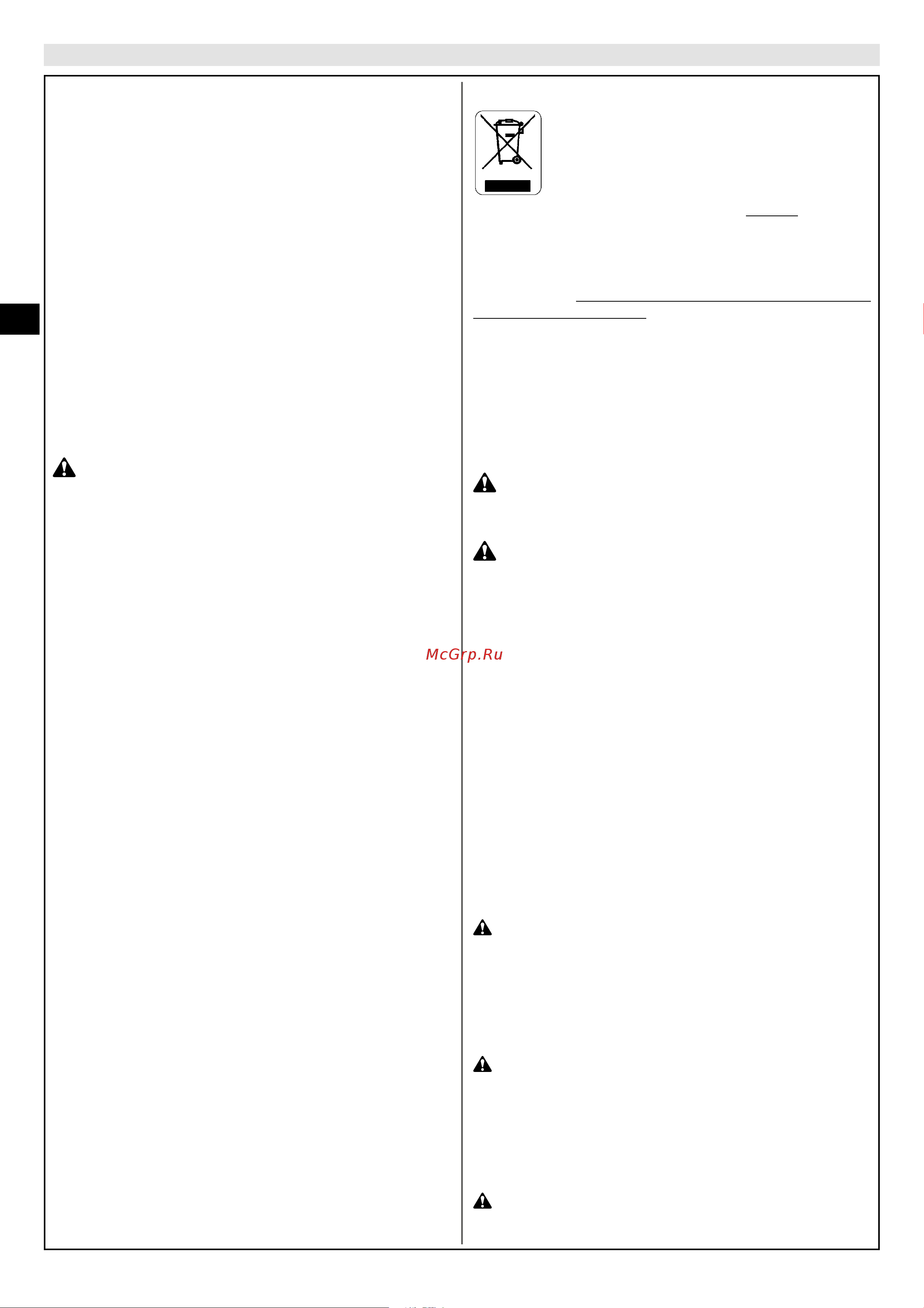 Oleo-Mac GI44P40V [42/116] Explicacion simbolos y advertencias de seguridad fig