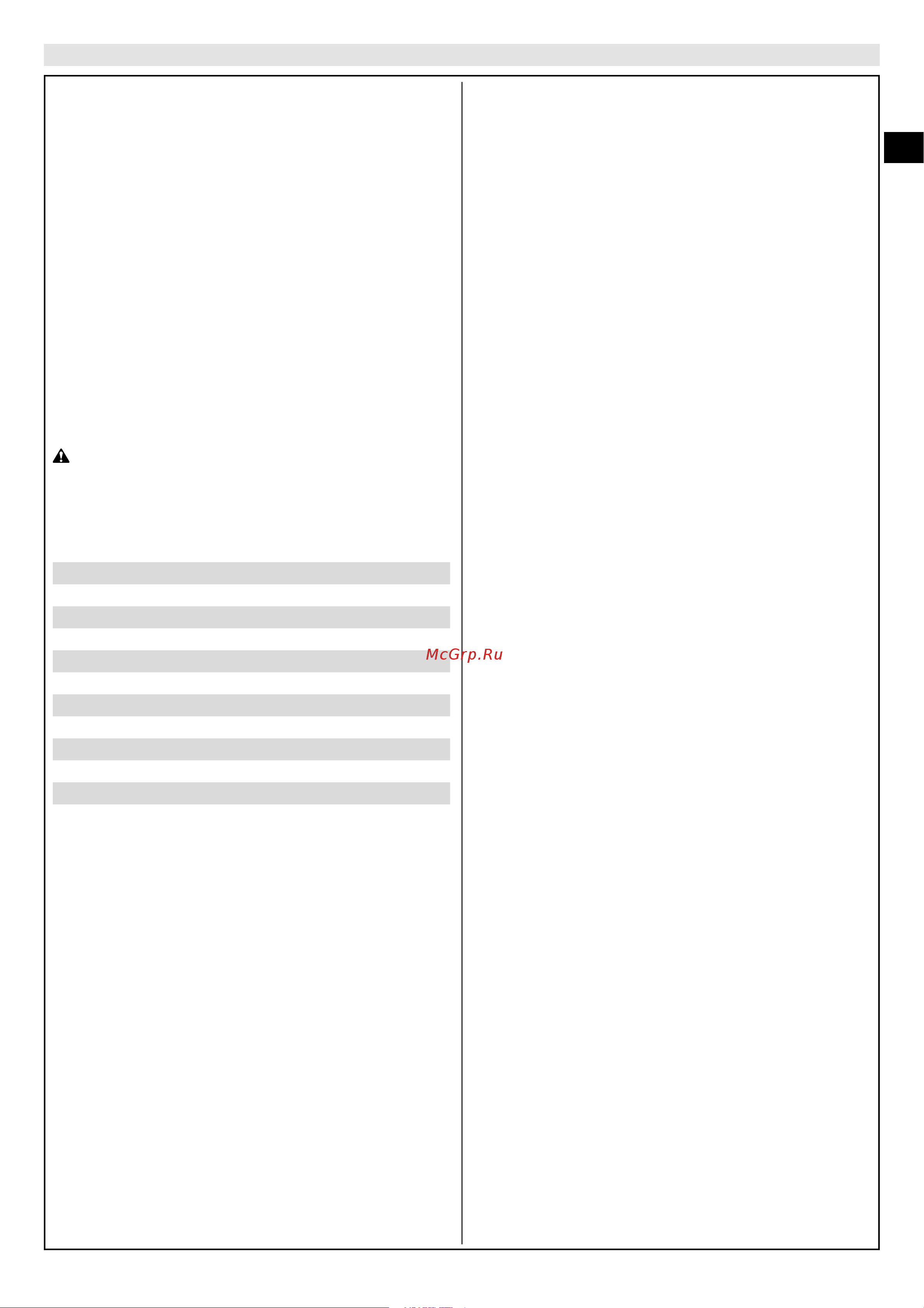Oleo-Mac HCI4540V [15/114] Knowing the machine