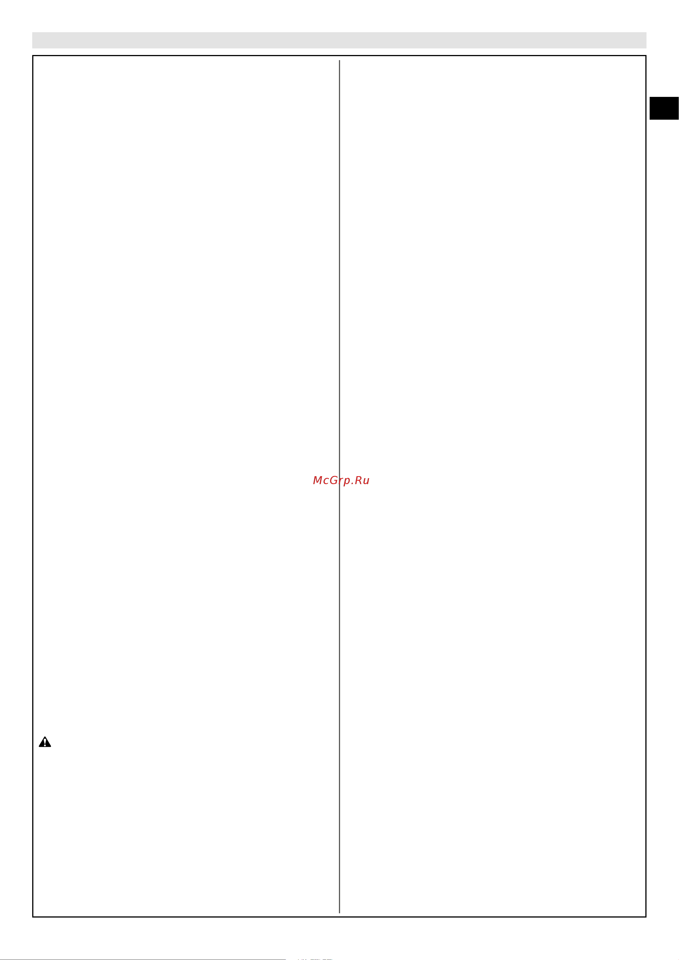 Oleo-Mac HCI4540V [17/114] Rules for operation