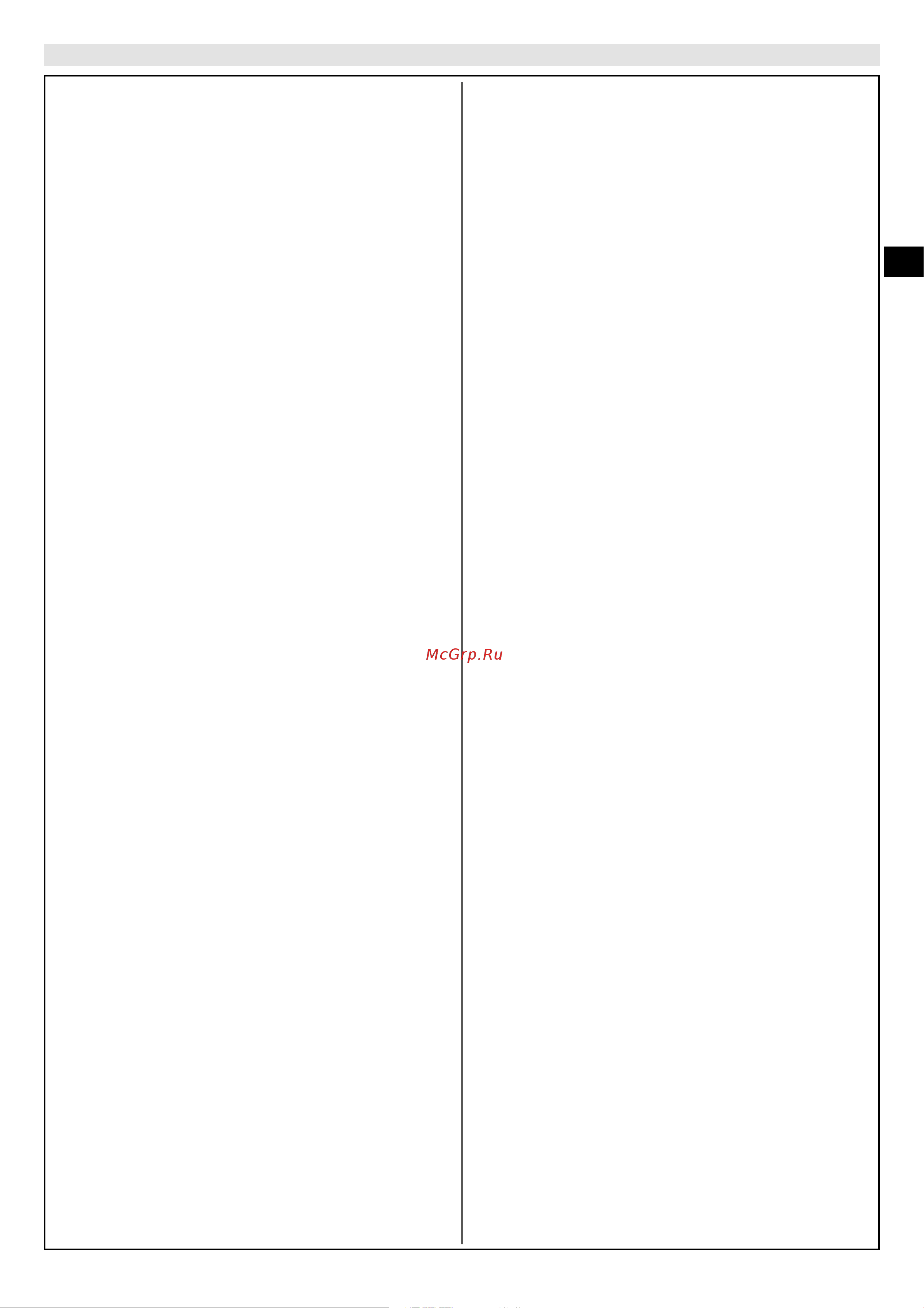 Oleo-Mac HCI4540V [35/114] Gebrauchsvorschriften