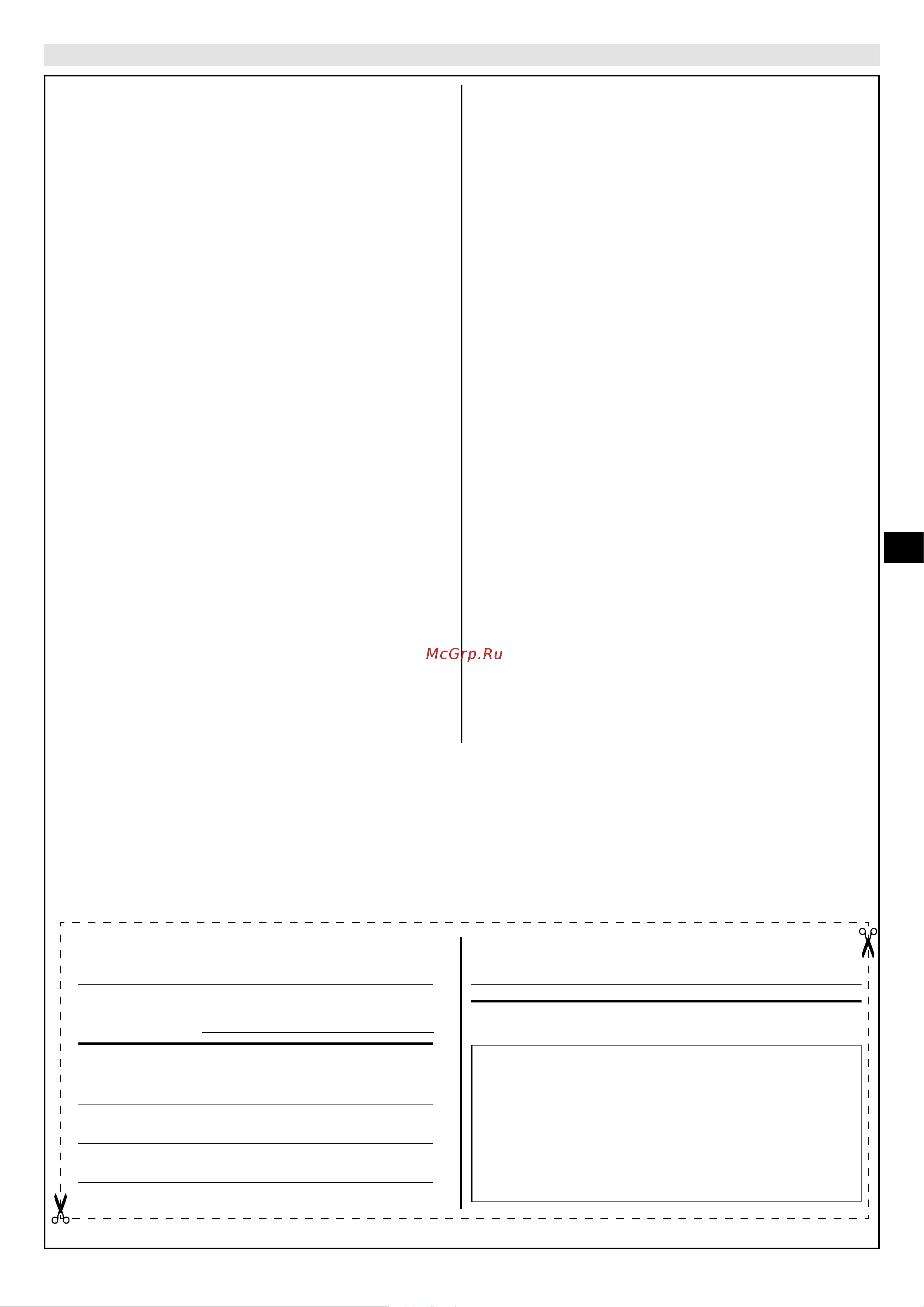 Oleo-Mac HCI4540V [85/114] Sériové č