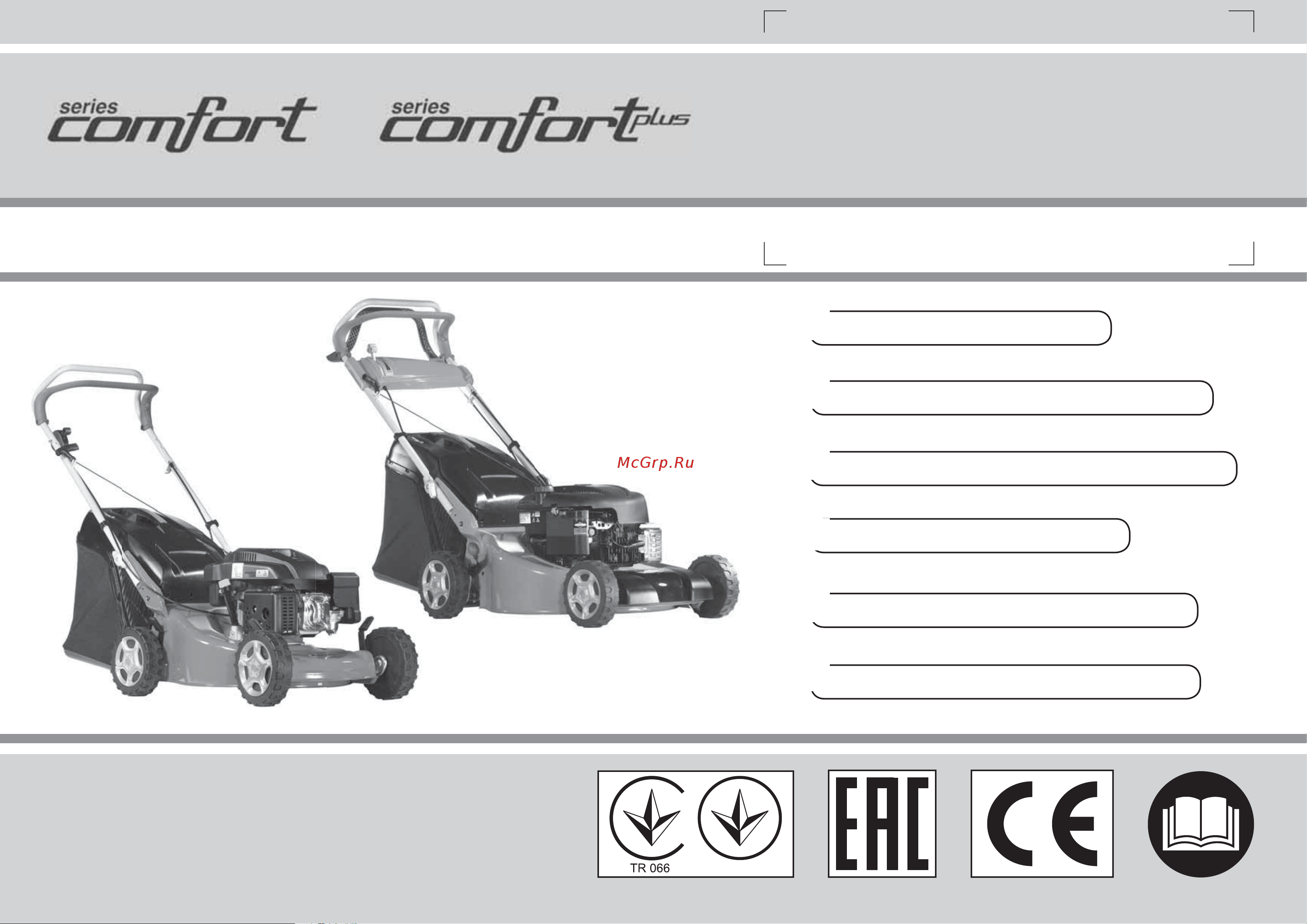 Oleo-Mac G48PK COMFORT SD Руководство по эксплуатации онлайн