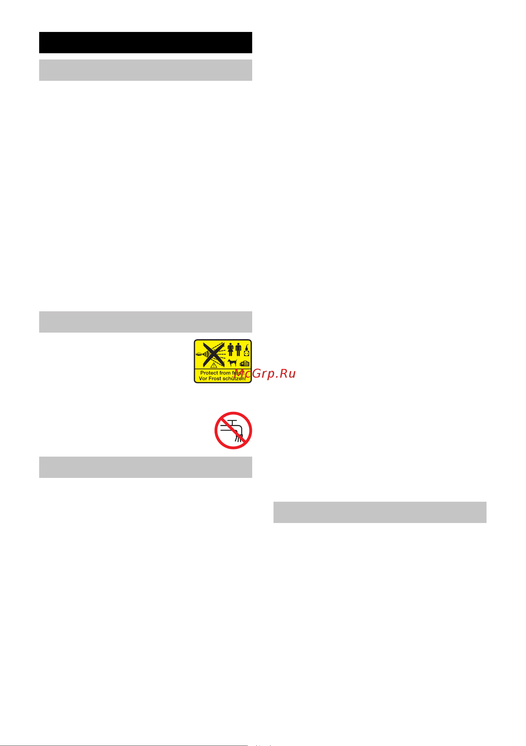 Karcher K 5 Premium EU (1.181-313.0) [219/294] Sigurnost