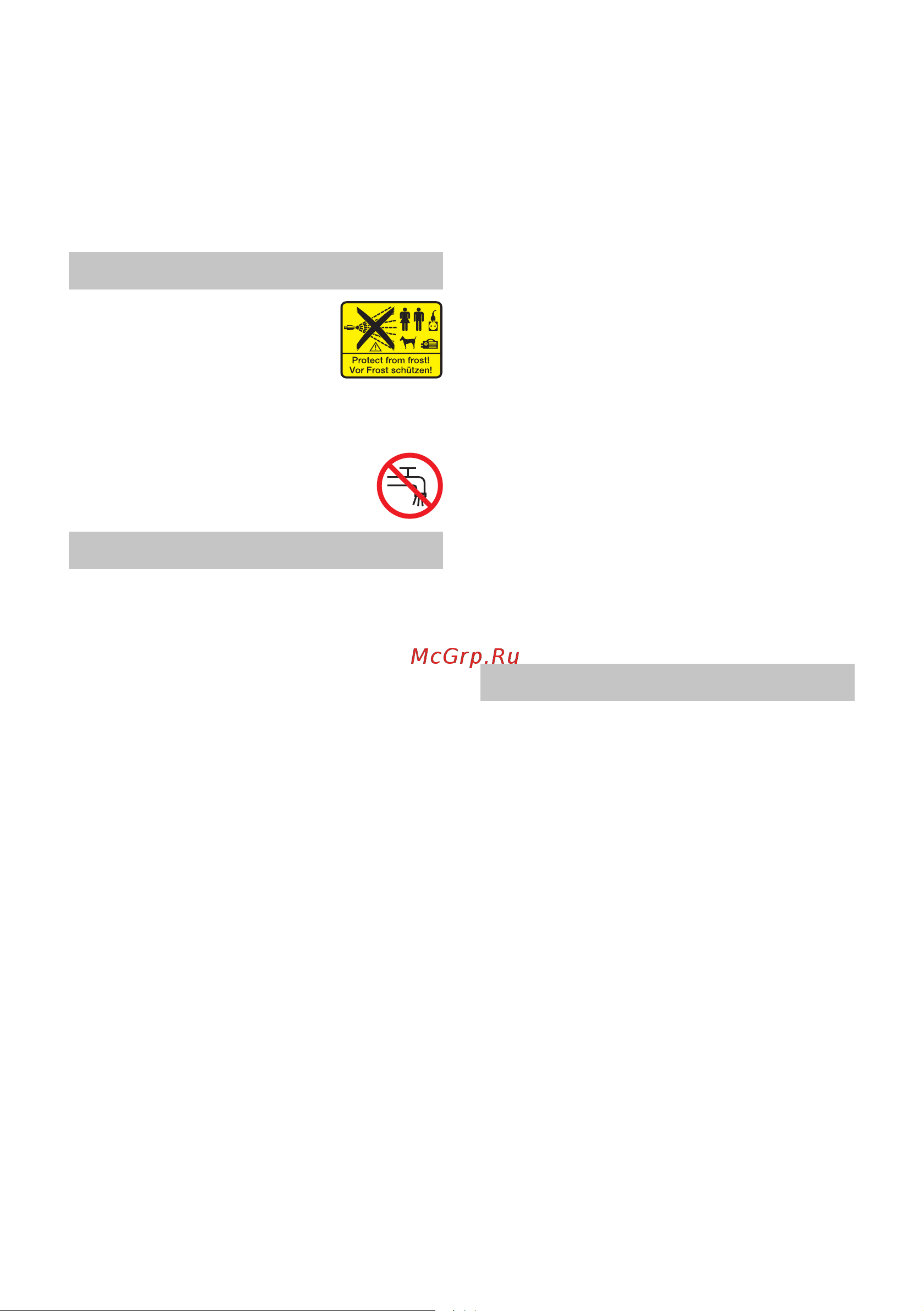 Karcher K 5 Premium EU (1.181-313.0) [56/294] Componentes eléctricos