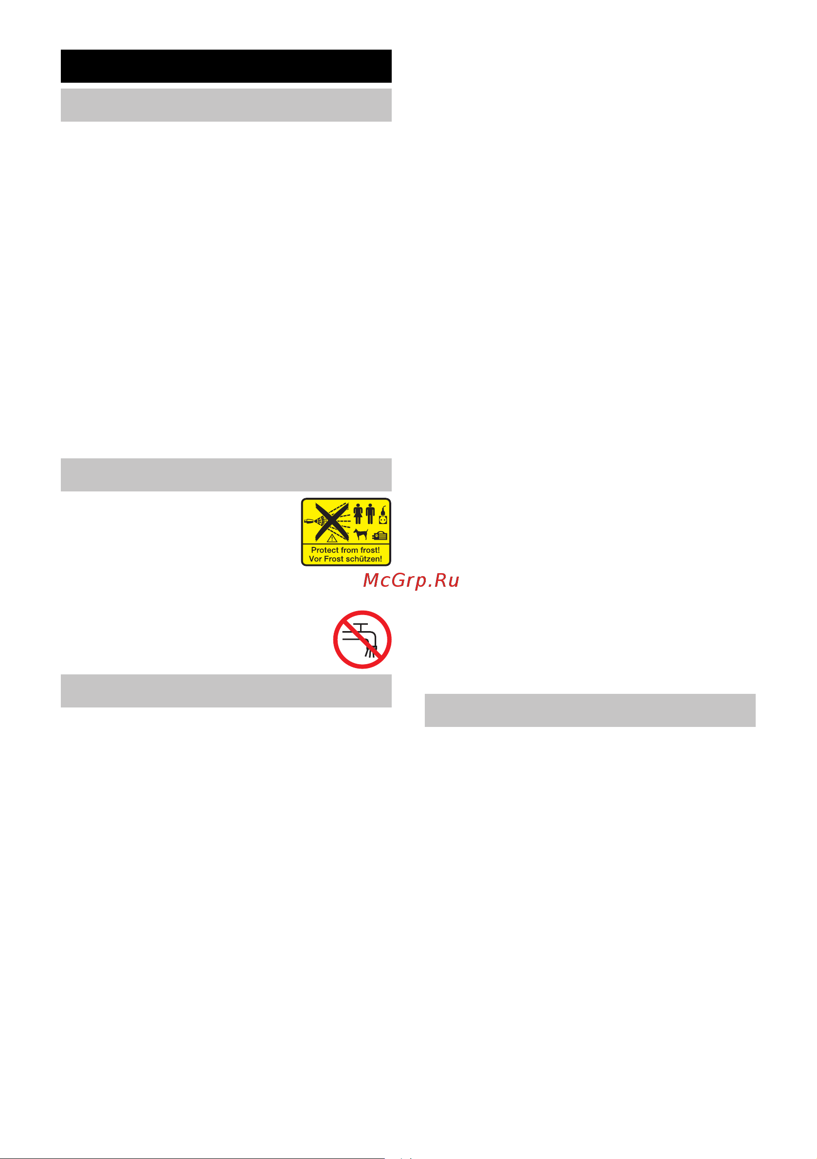 Karcher K 5 Premium EU (1.181-313.0) [6/294] Sicherheit