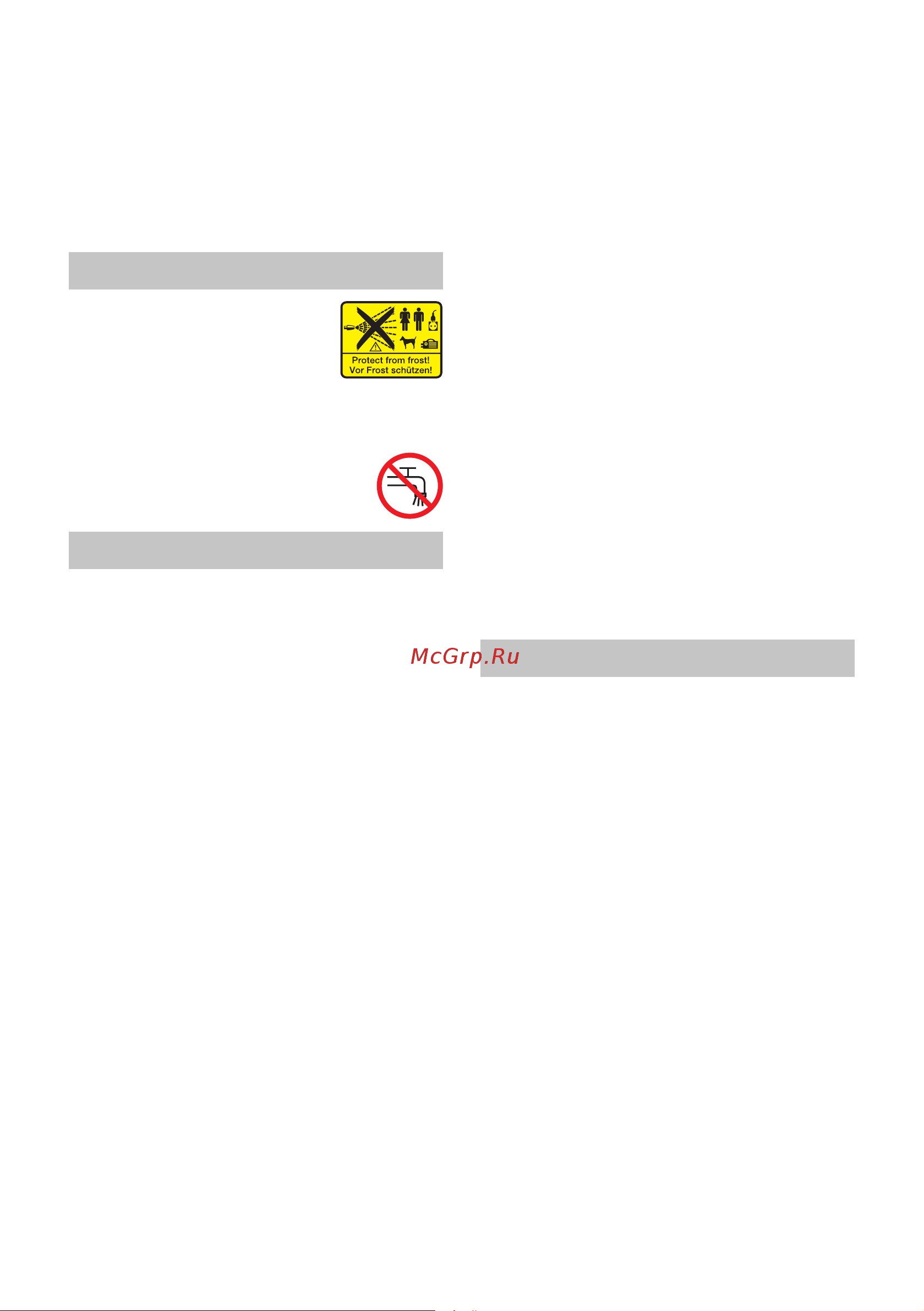 Karcher K 5 Premium EU (1.181-313.0) [67/294] Componentes elétricos