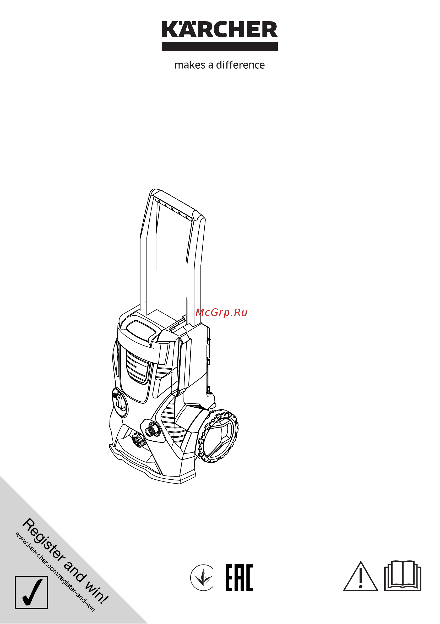 Karcher K 4 Basic EU (1.180-080.0) Руководство по эксплуатации онлайн
