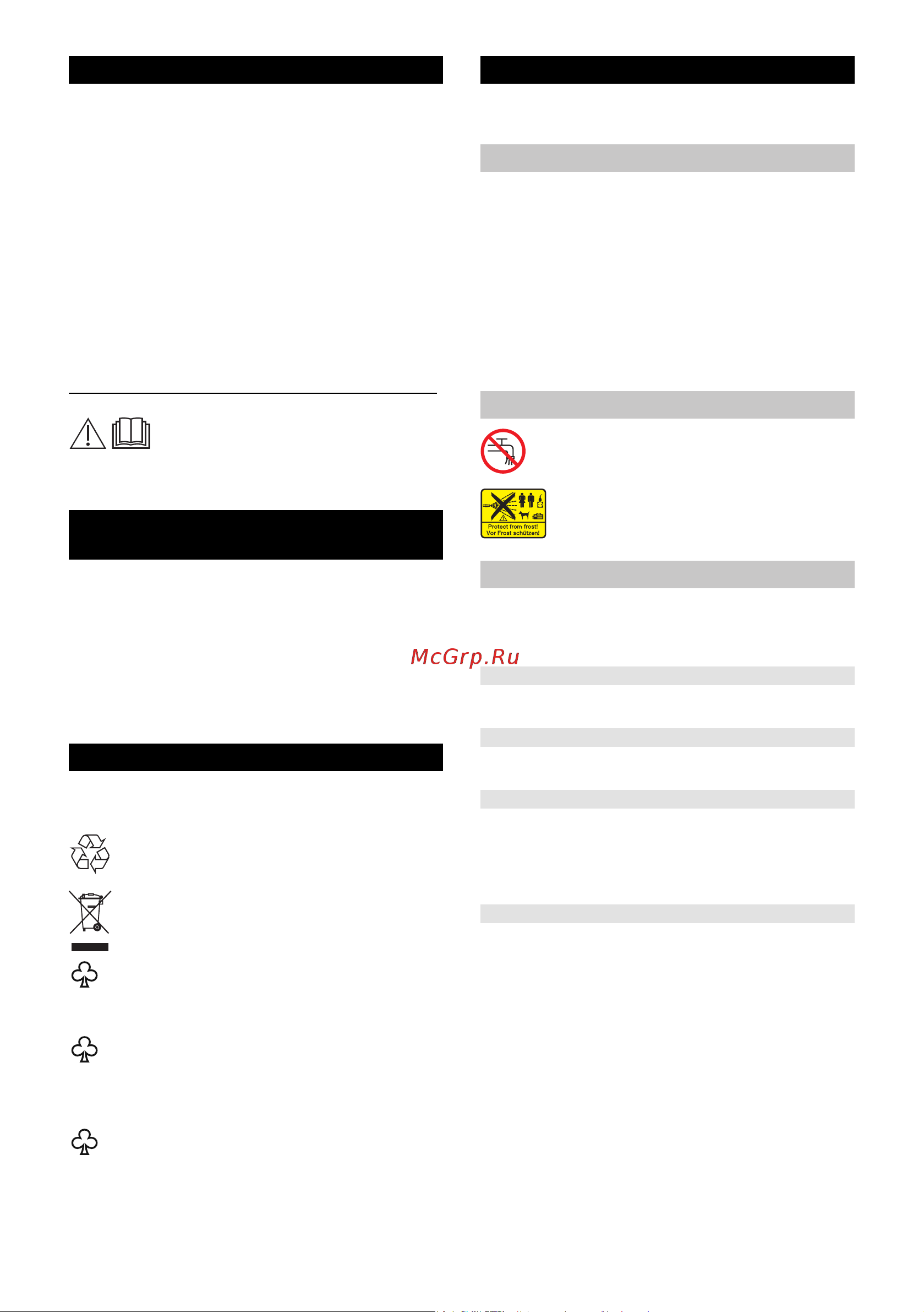 Karcher K 4 Basic EU (1.180-080.0) [101/142] Bezpečnosť