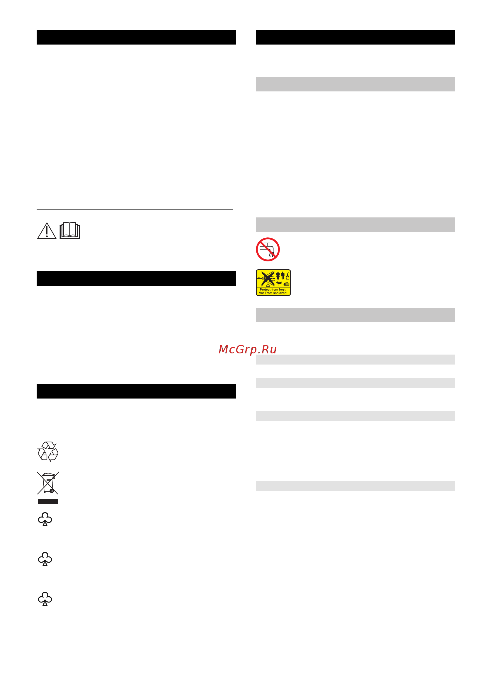 Karcher K 4 Basic EU (1.180-080.0) [111/142] Namensko korišćenje