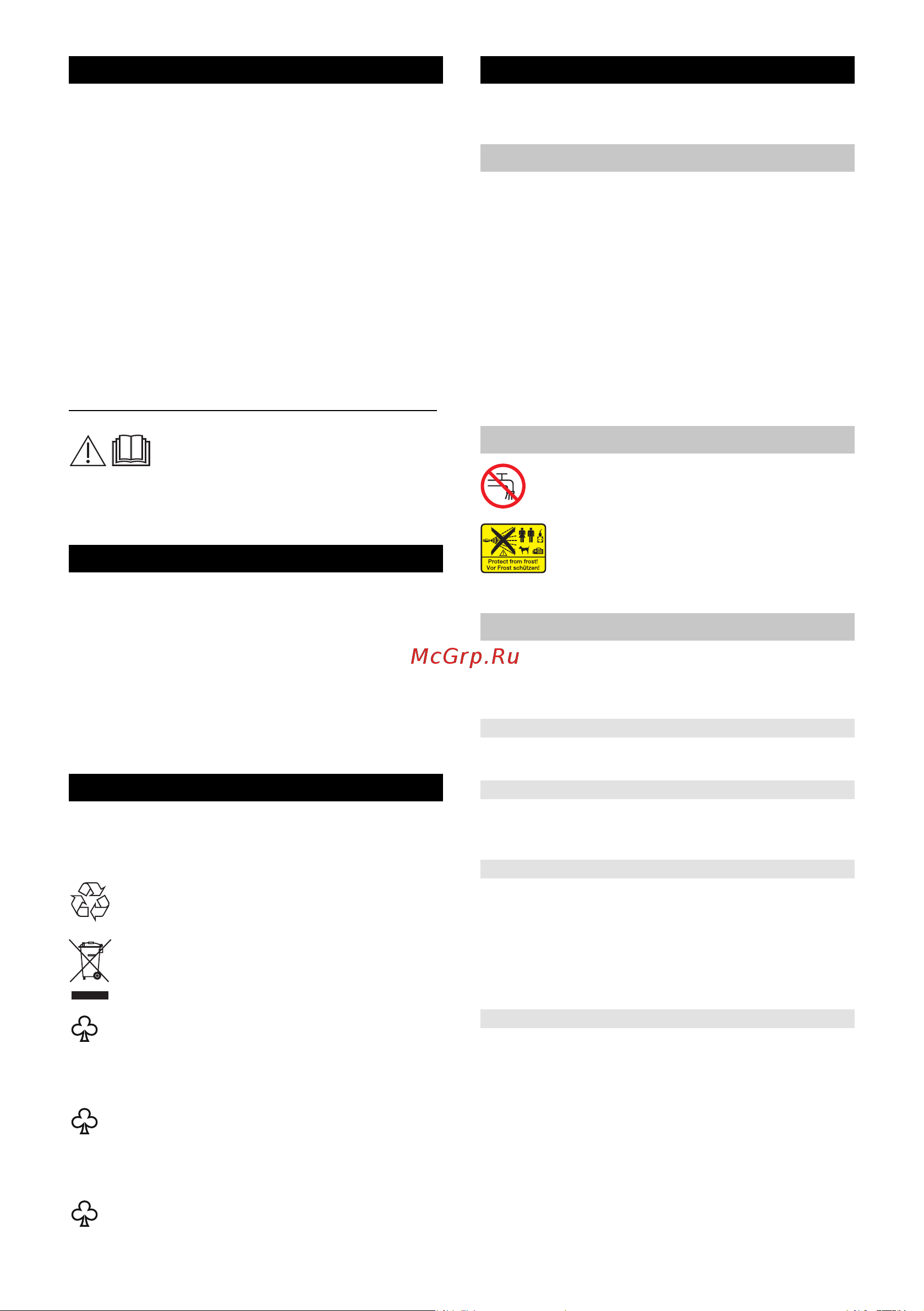 Karcher K 4 Basic EU (1.180-080.0) [136/142] Зміст