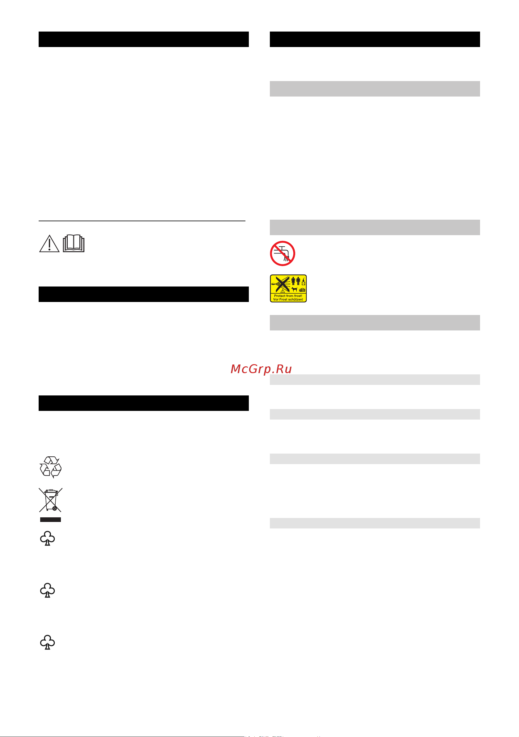 Karcher K 4 Basic EU (1.180-080.0) [20/142] Indice