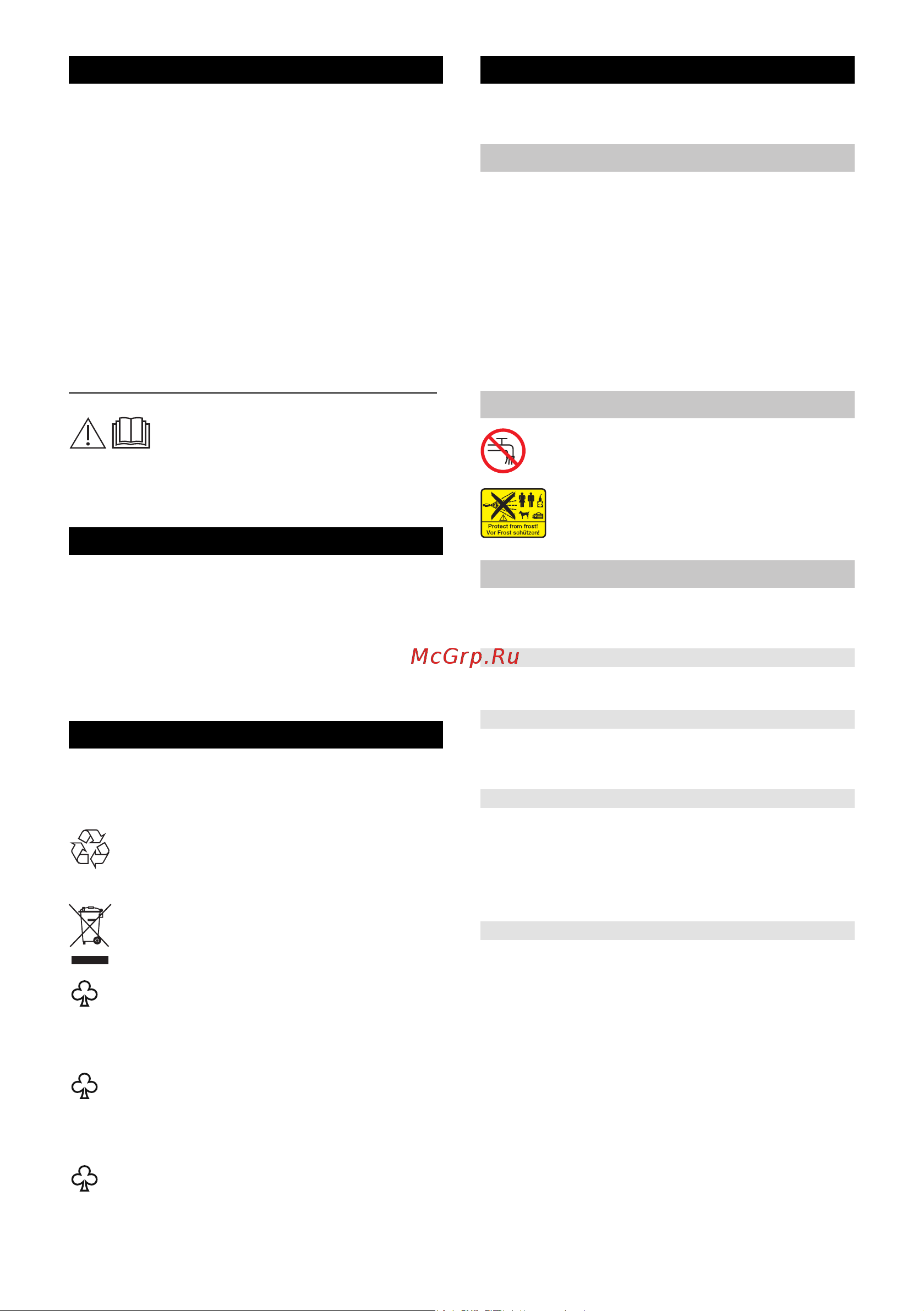 Karcher K 4 Basic EU (1.180-080.0) [30/142] Protección del medio ambiente
