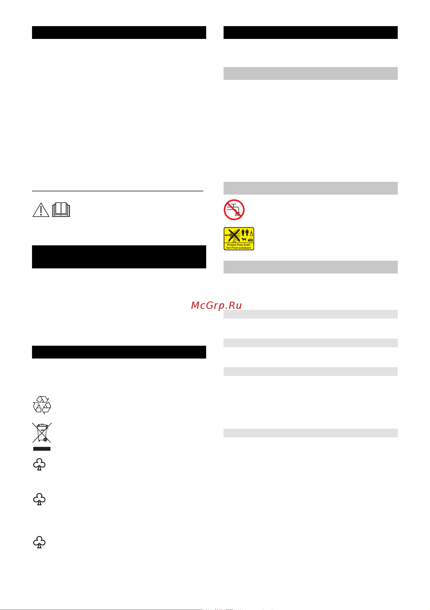 Karcher K 4 Basic EU (1.180-080.0) [35/142] Proteção do meio ambiente