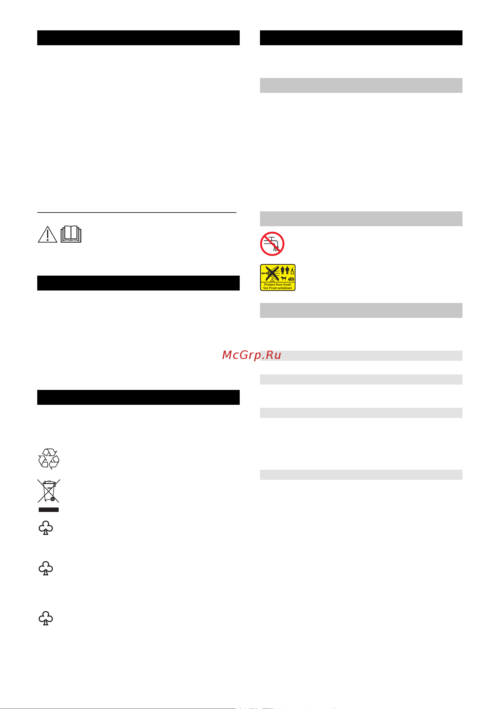 Karcher K 4 Basic EU (1.180-080.0) [65/142] Güvenlik