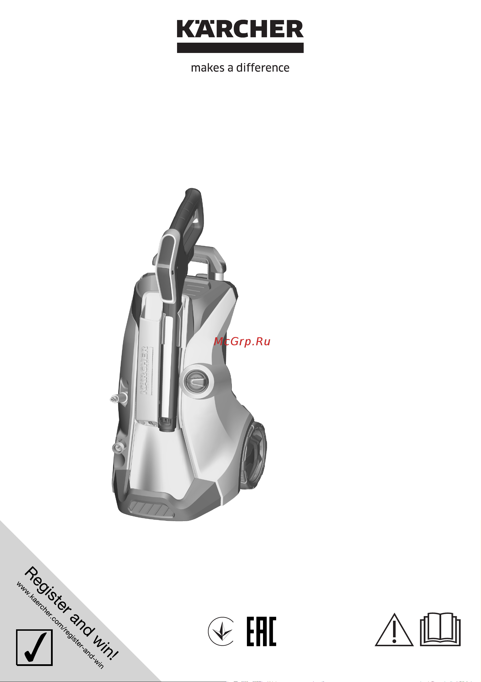 Karcher K 4 Full Control EU (1.324-000.0) Руководство по эксплуатации онлайн