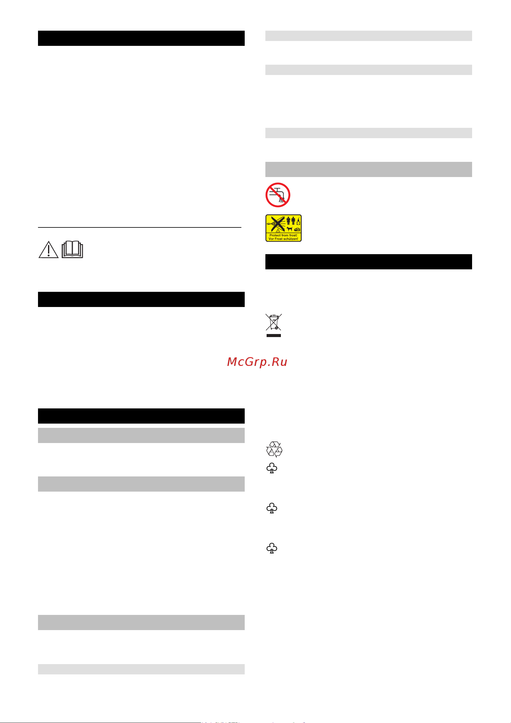 Karcher K 4 Full Control EU (1.324-000.0) [129/166] Namensko korišćenje