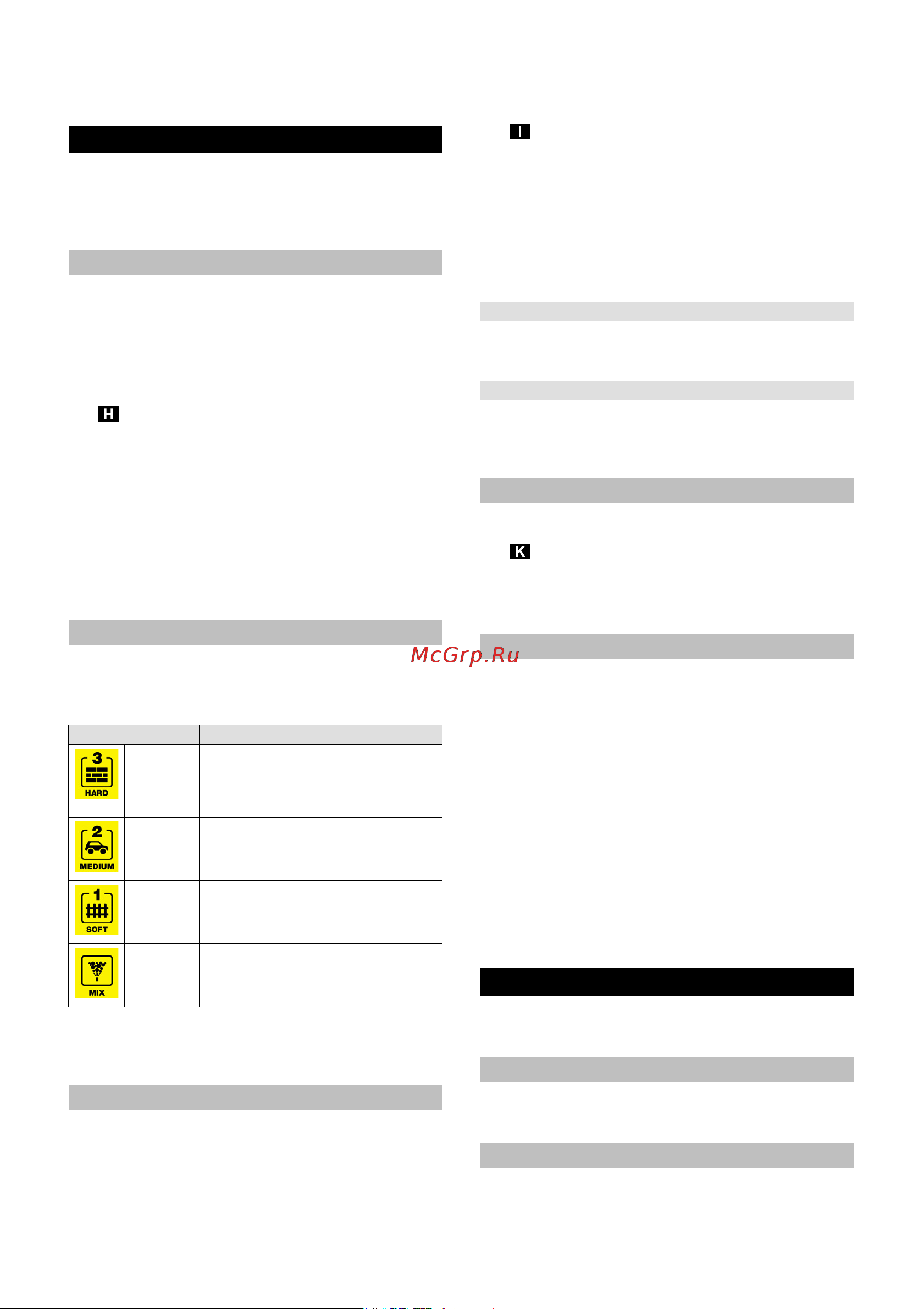 Karcher K 4 Full Control EU (1.324-000.0) [59/166] Transport