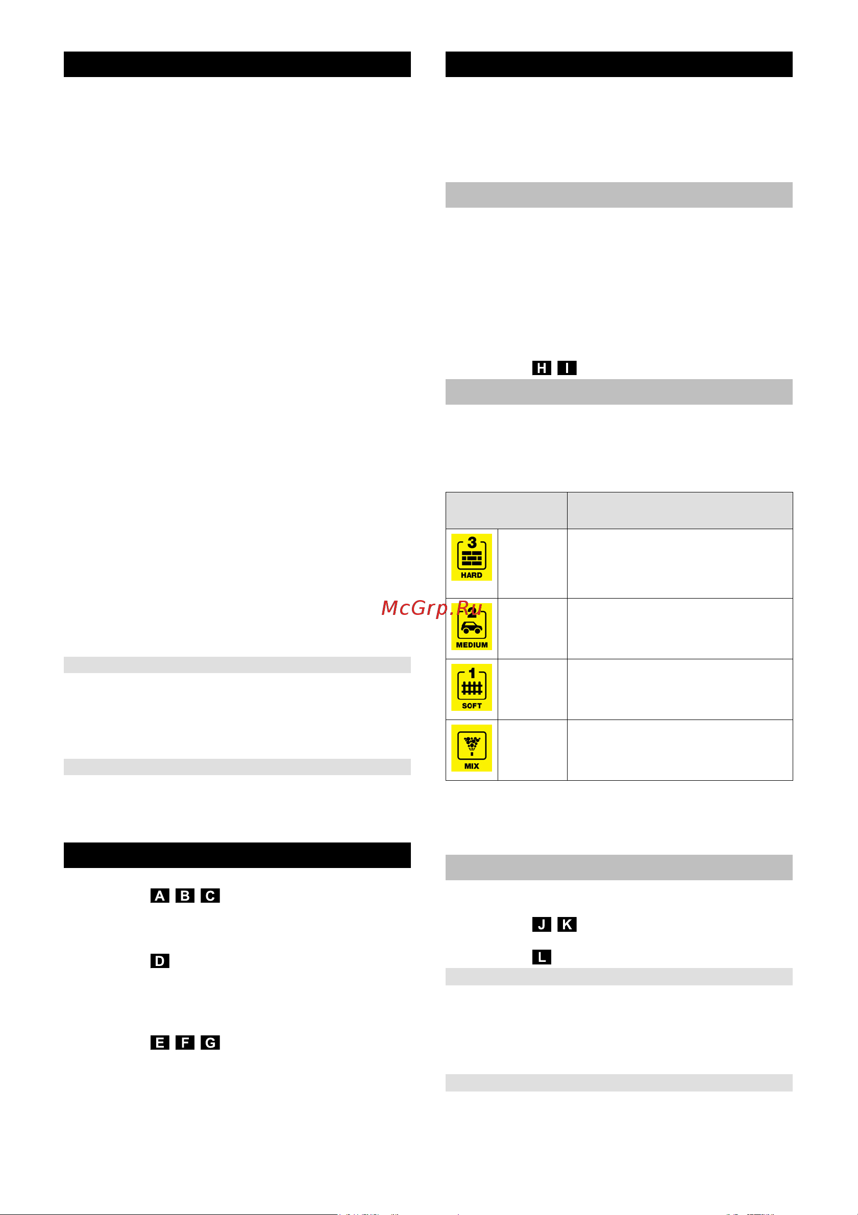 Karcher K 3 Full Controll [109/112] Експлуатація