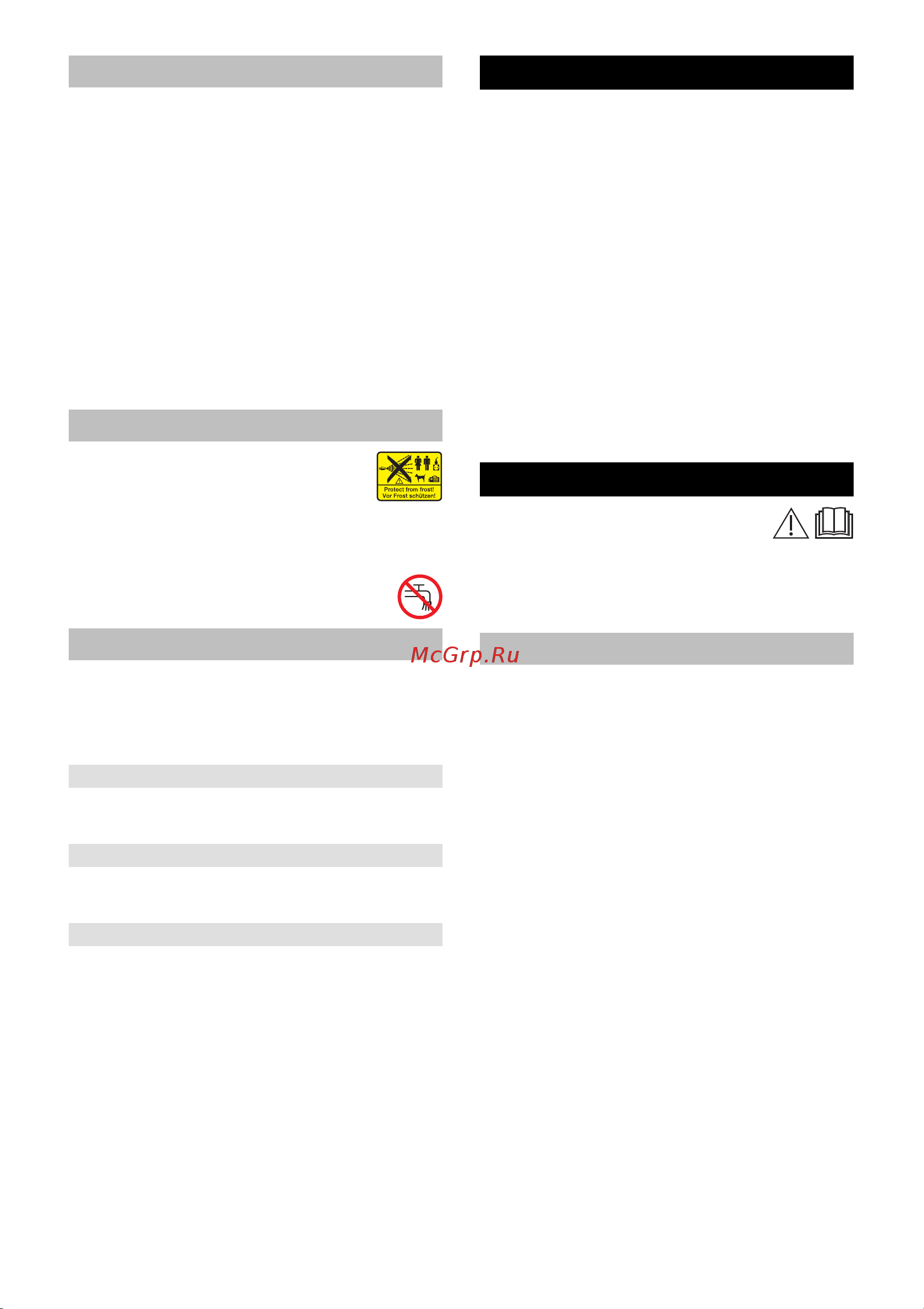 Karcher K 3 EU (1.601-812.0) [145/146] تﺎﻳﻮﺘﺤﻤﻟا سﺮﻬﻓ