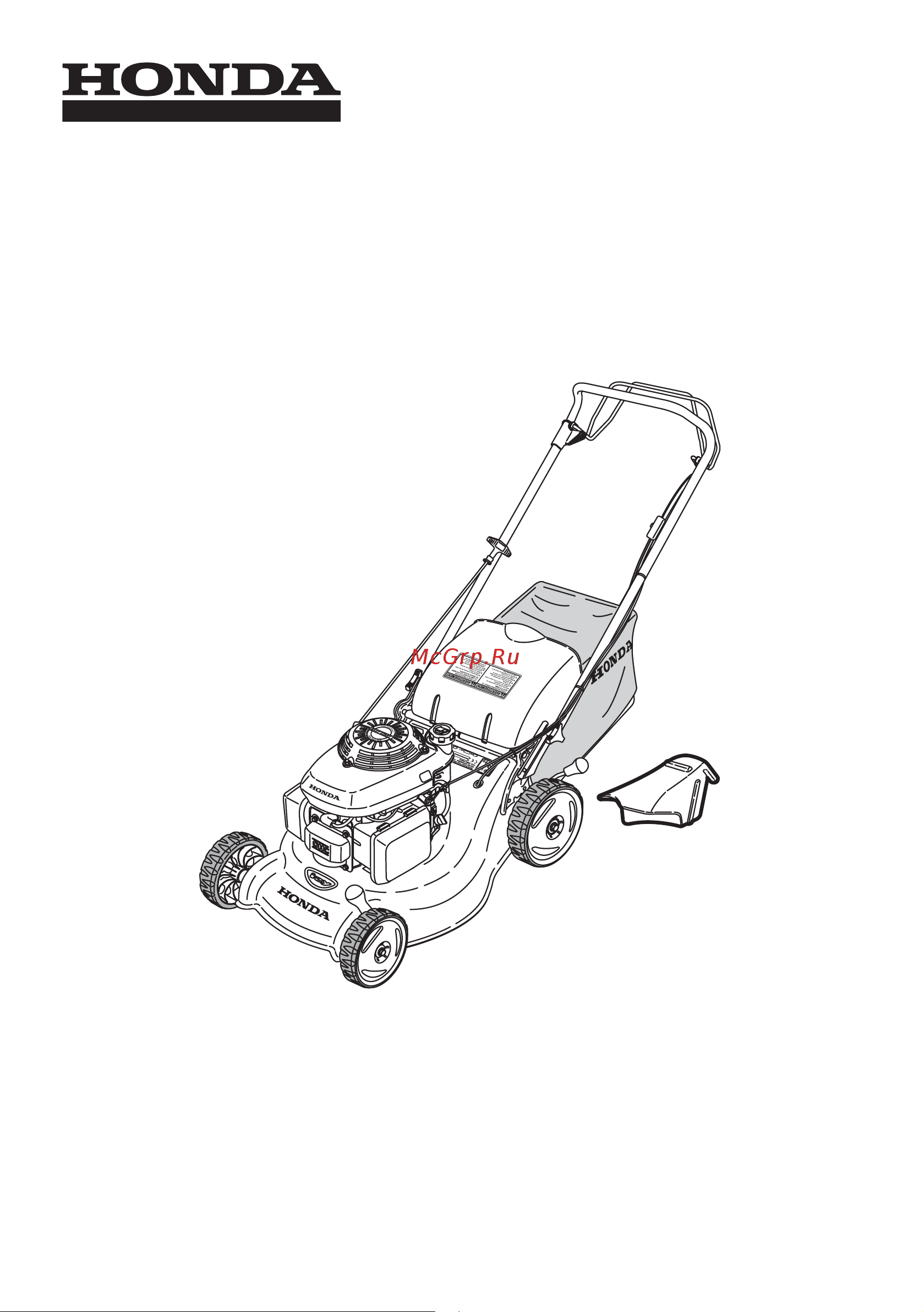 Honda HRG465C3SDE Руководство по эксплуатации онлайн
