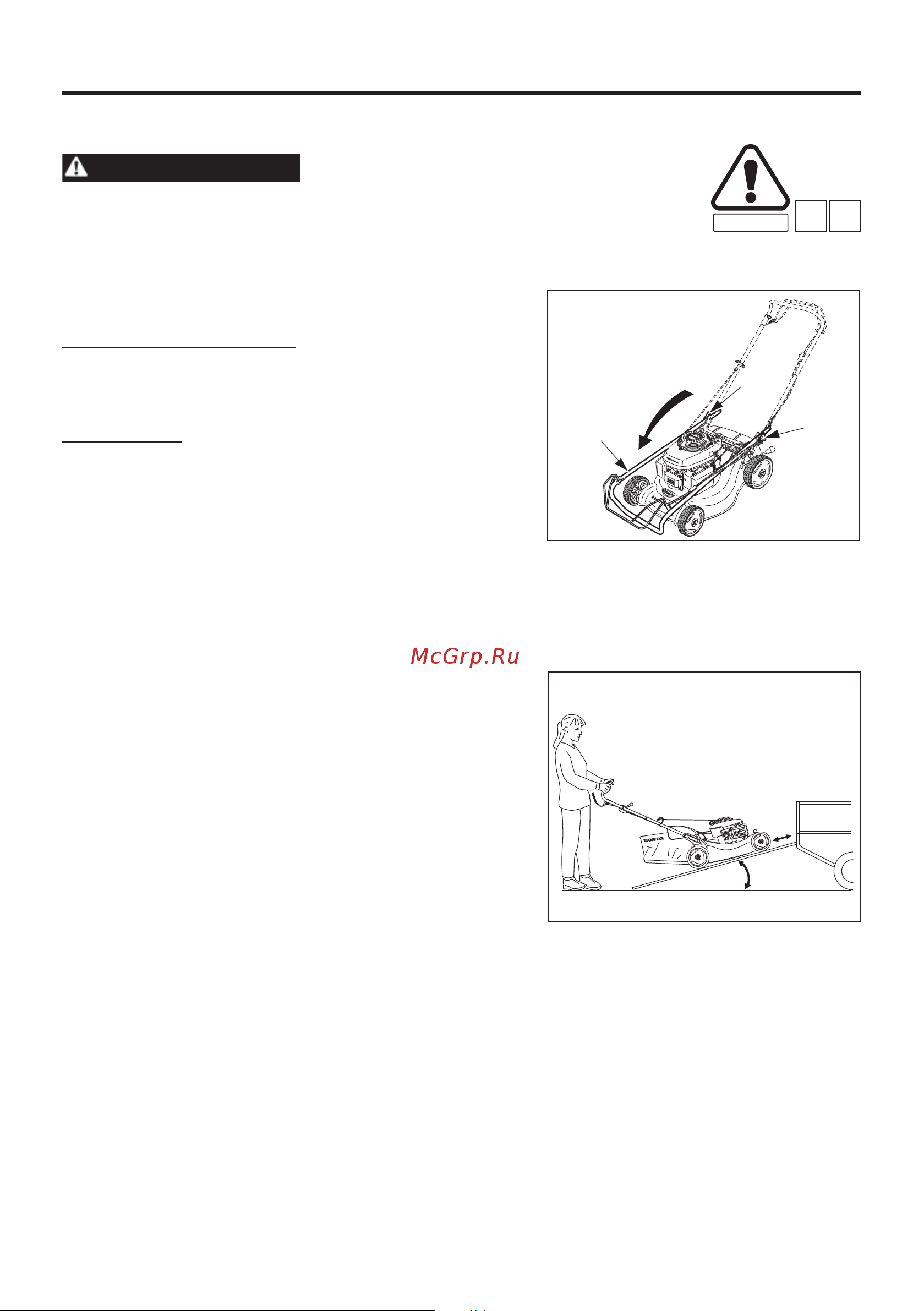 Honda HRG465C3SDE [27/33] Предупреждение