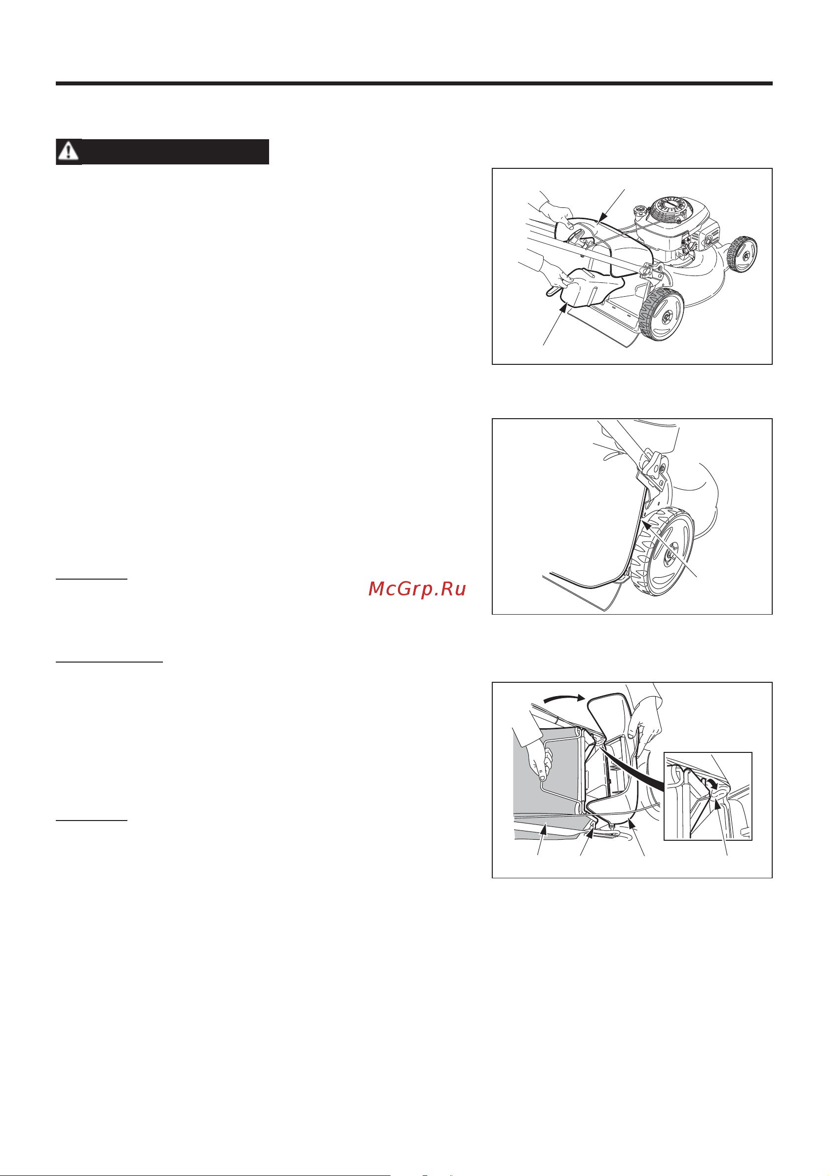 Honda HRG415C3SDE [12/33] Подготовка к эксплуатации и контрольный осмотр