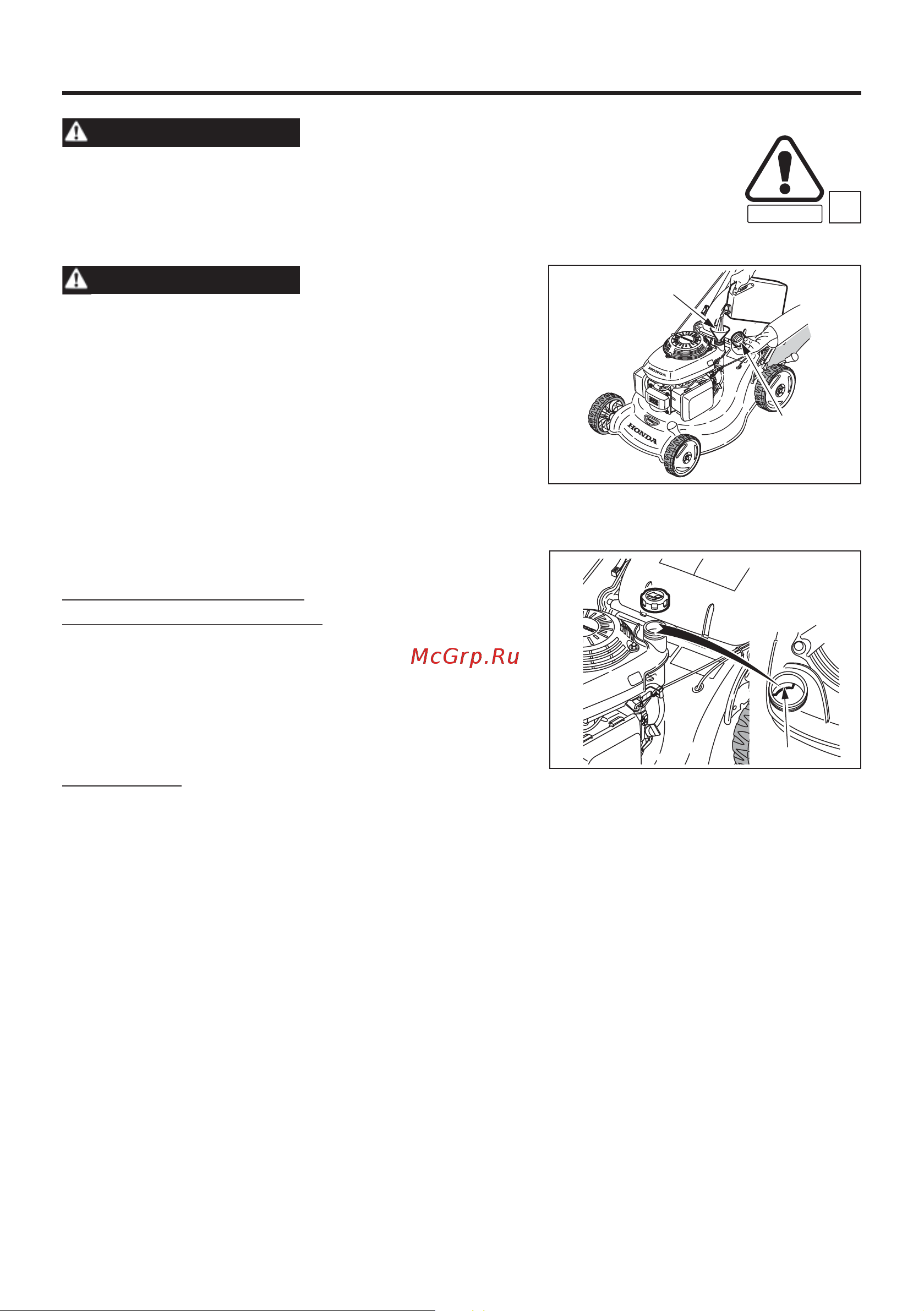 Honda HRG415C3SDE [8/33] Предупреждение
