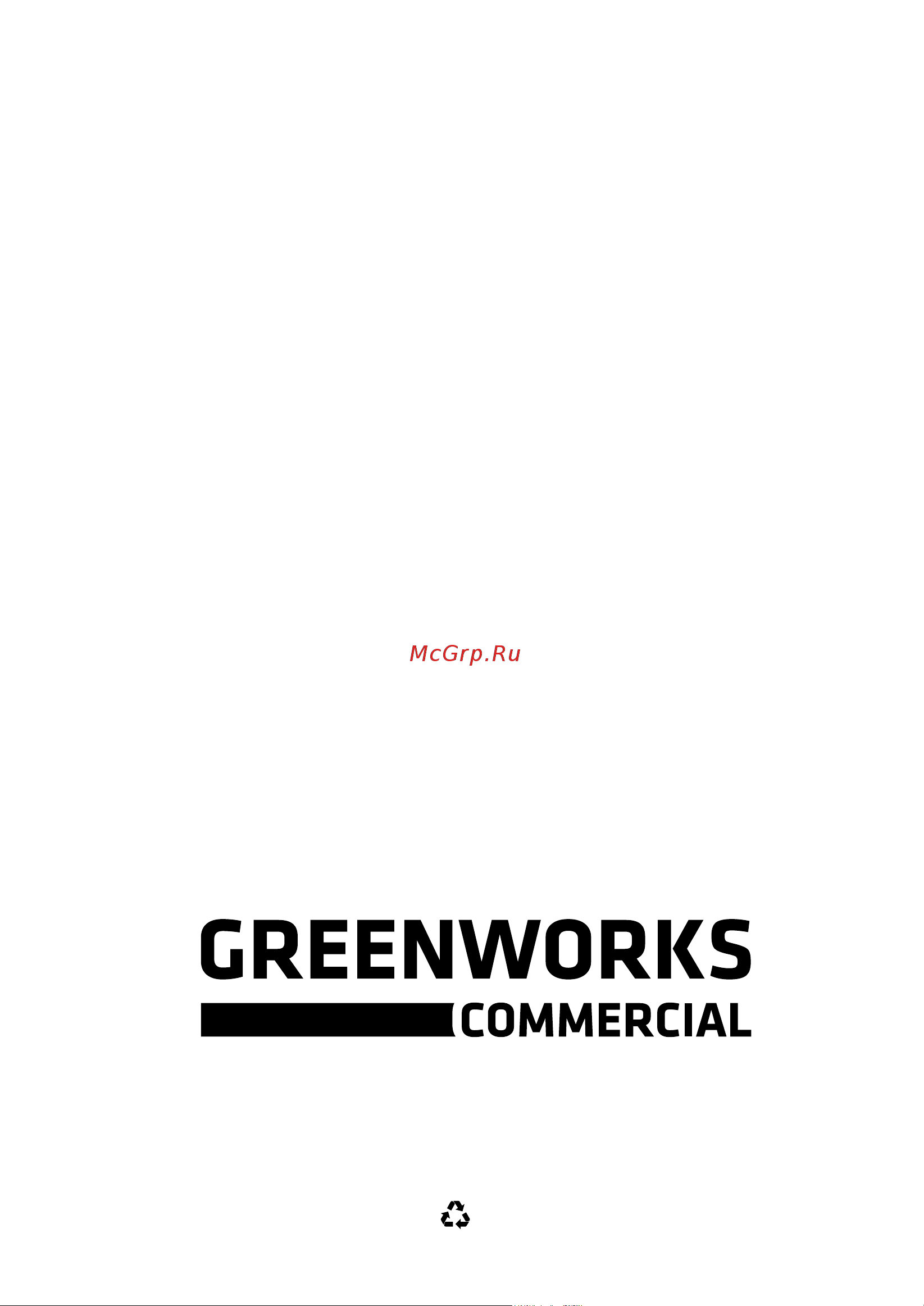 Greenworks GD82BL 82V [22/66] Toll free helpline 1 855 470 4267