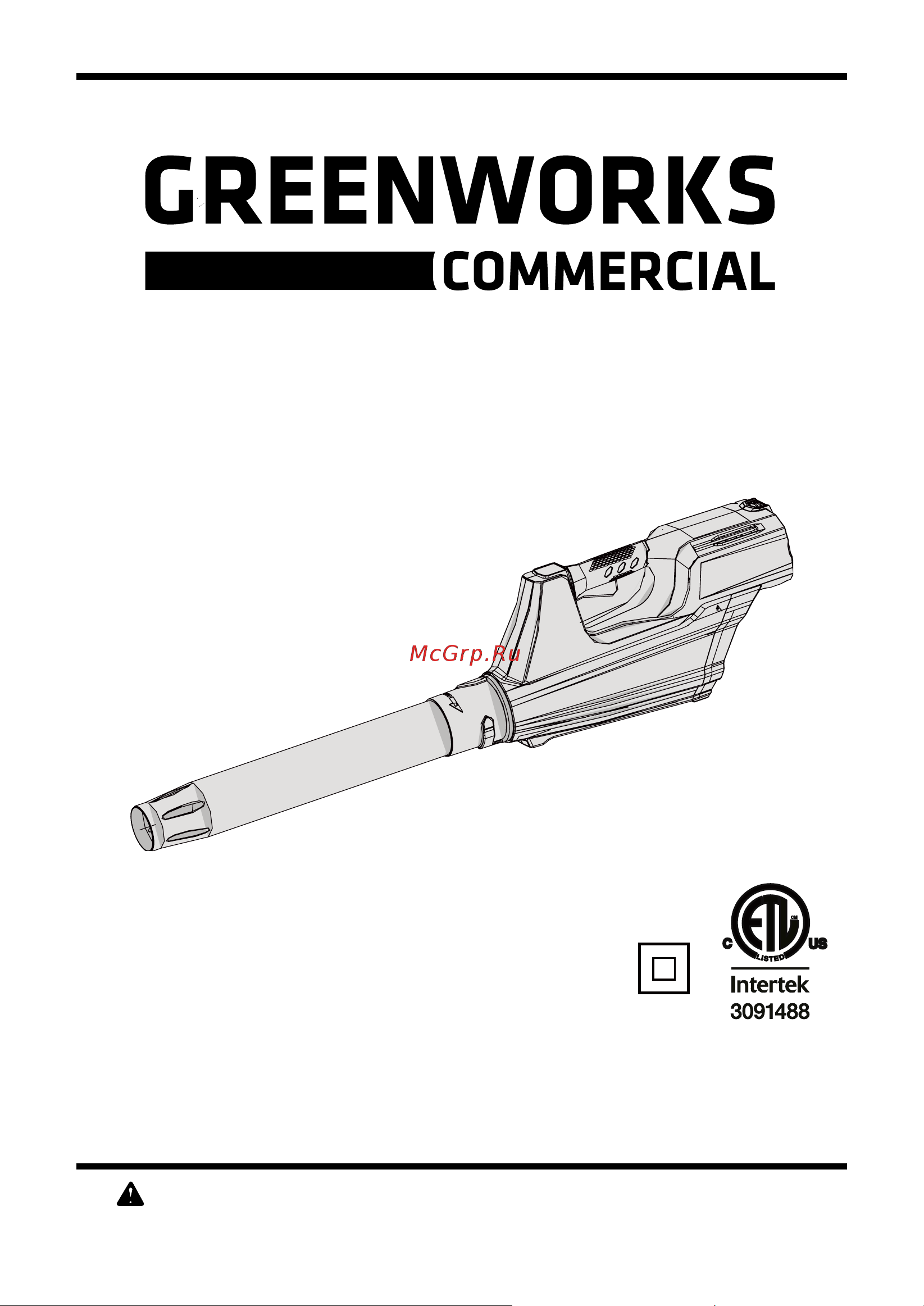 Greenworks GD82BL 82V [45/66] Gb 500