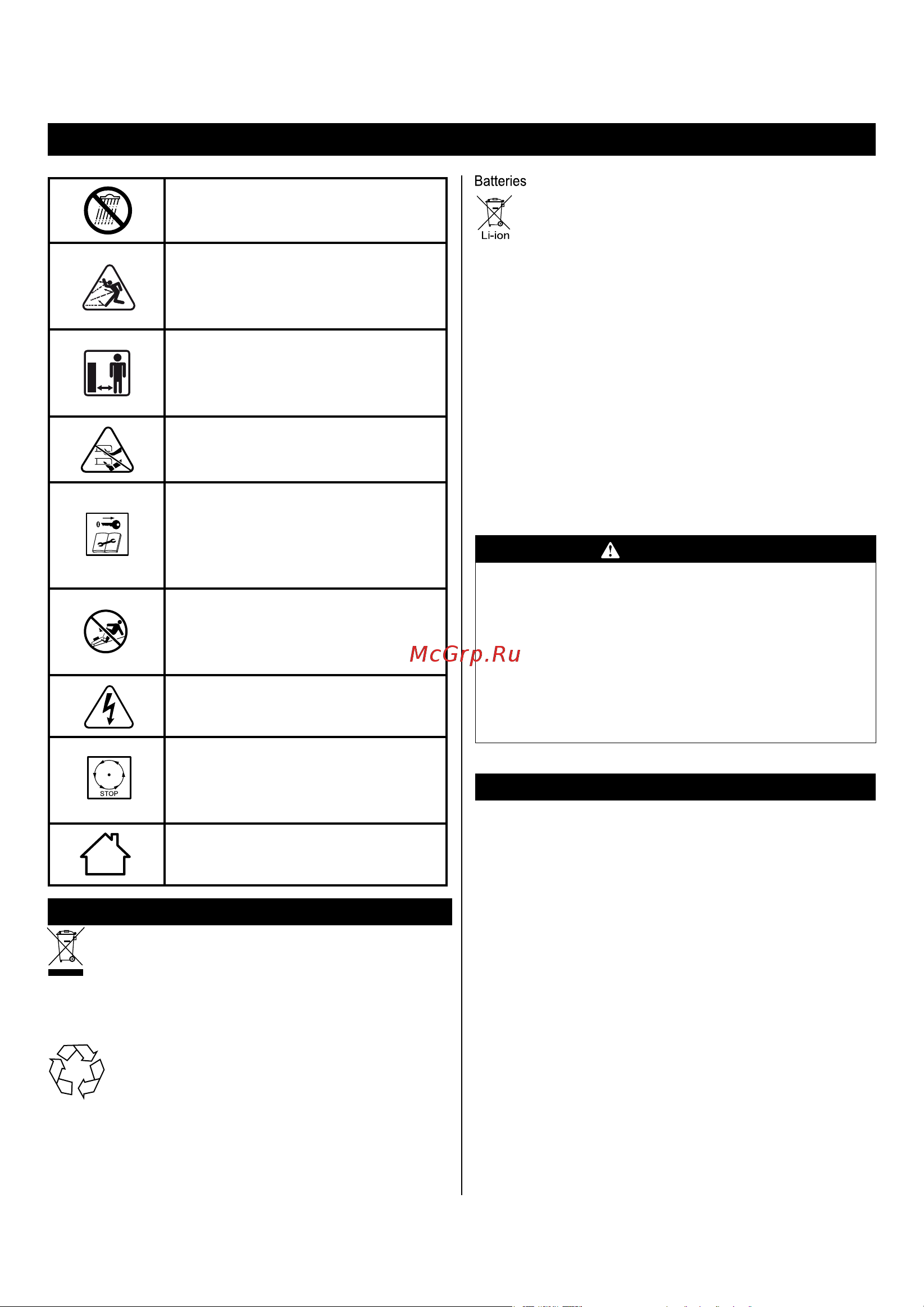 Greenworks GD82LM53 82V [154/246] Polski tłumaczenie oryginalnej instrukcji