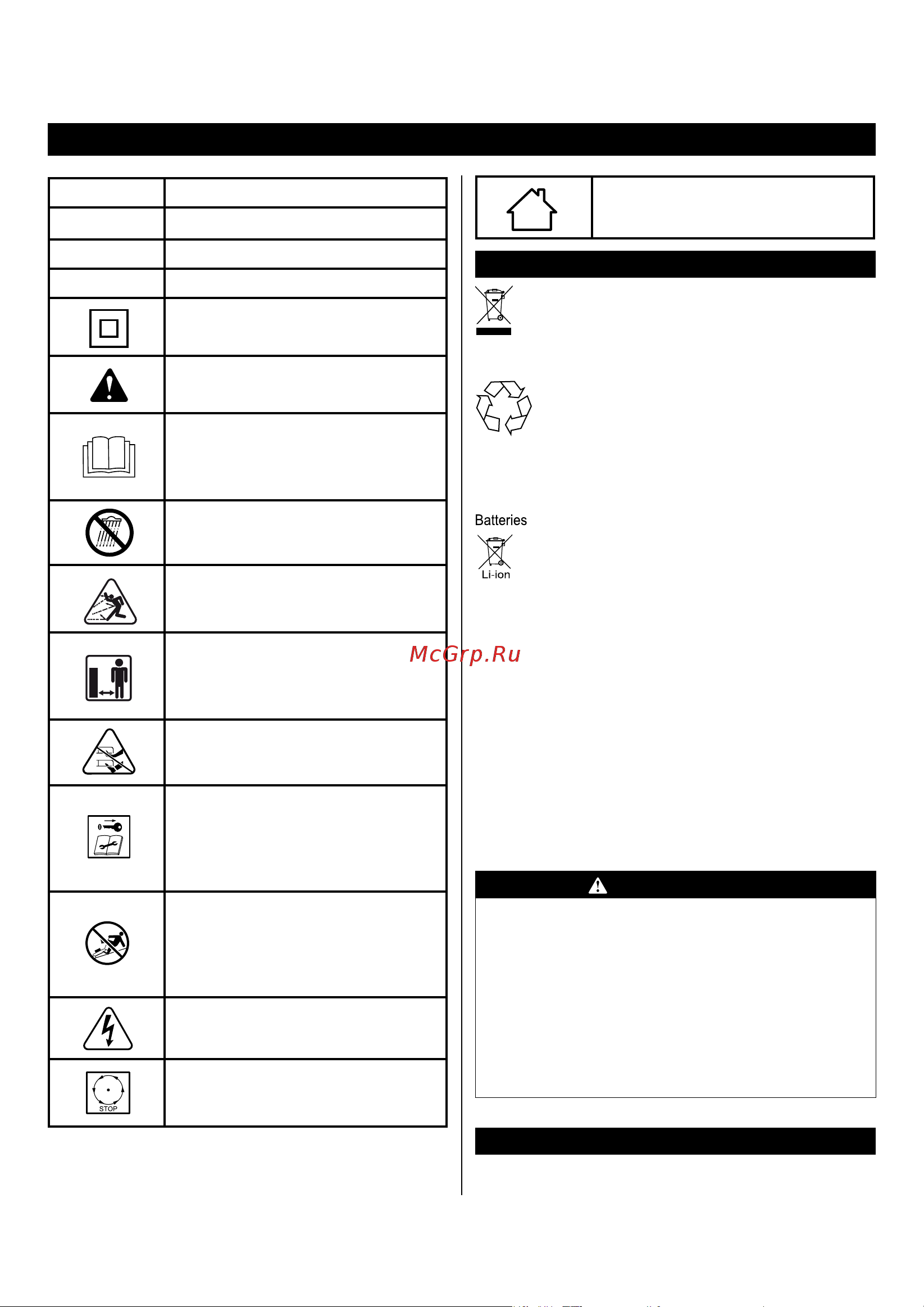 Greenworks GD82LM53 82V [6/246] Français traduction à partir du mode d emploi d origine