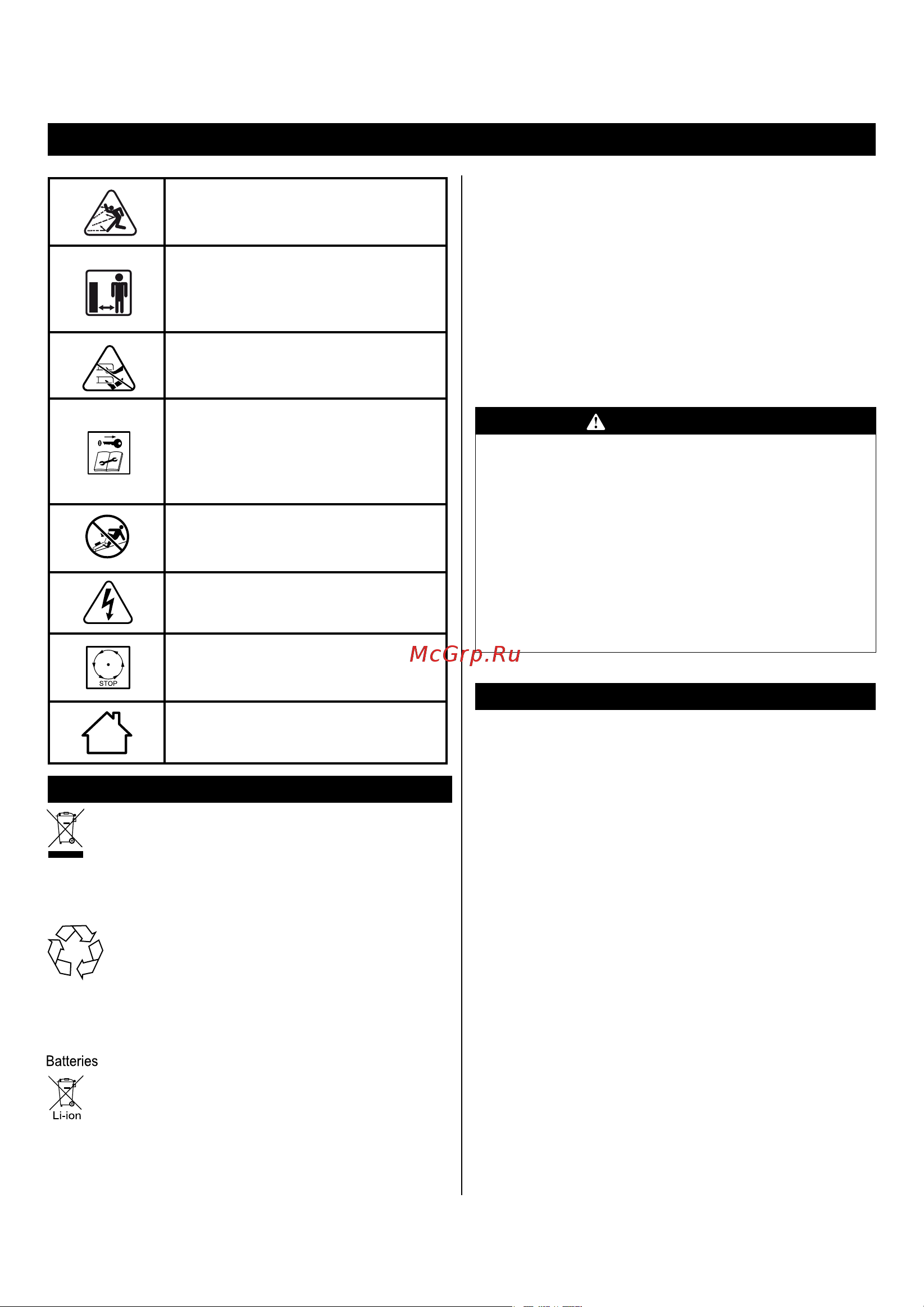 Greenworks GD82LM53 82V [66/246] Nederlands vertaling van de originele instructies