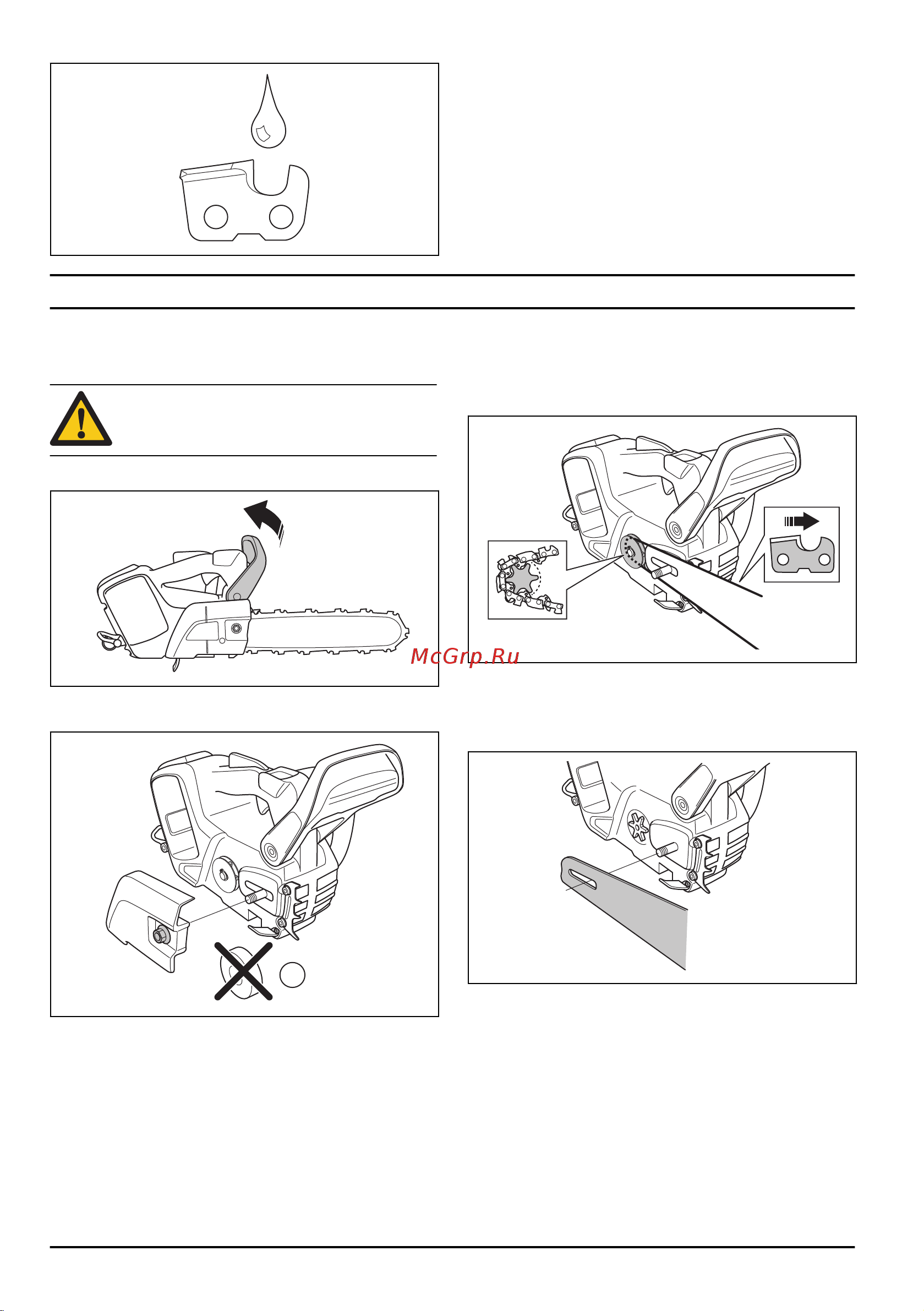 Husqvarna 535i XP 14 [12/32] Assembly